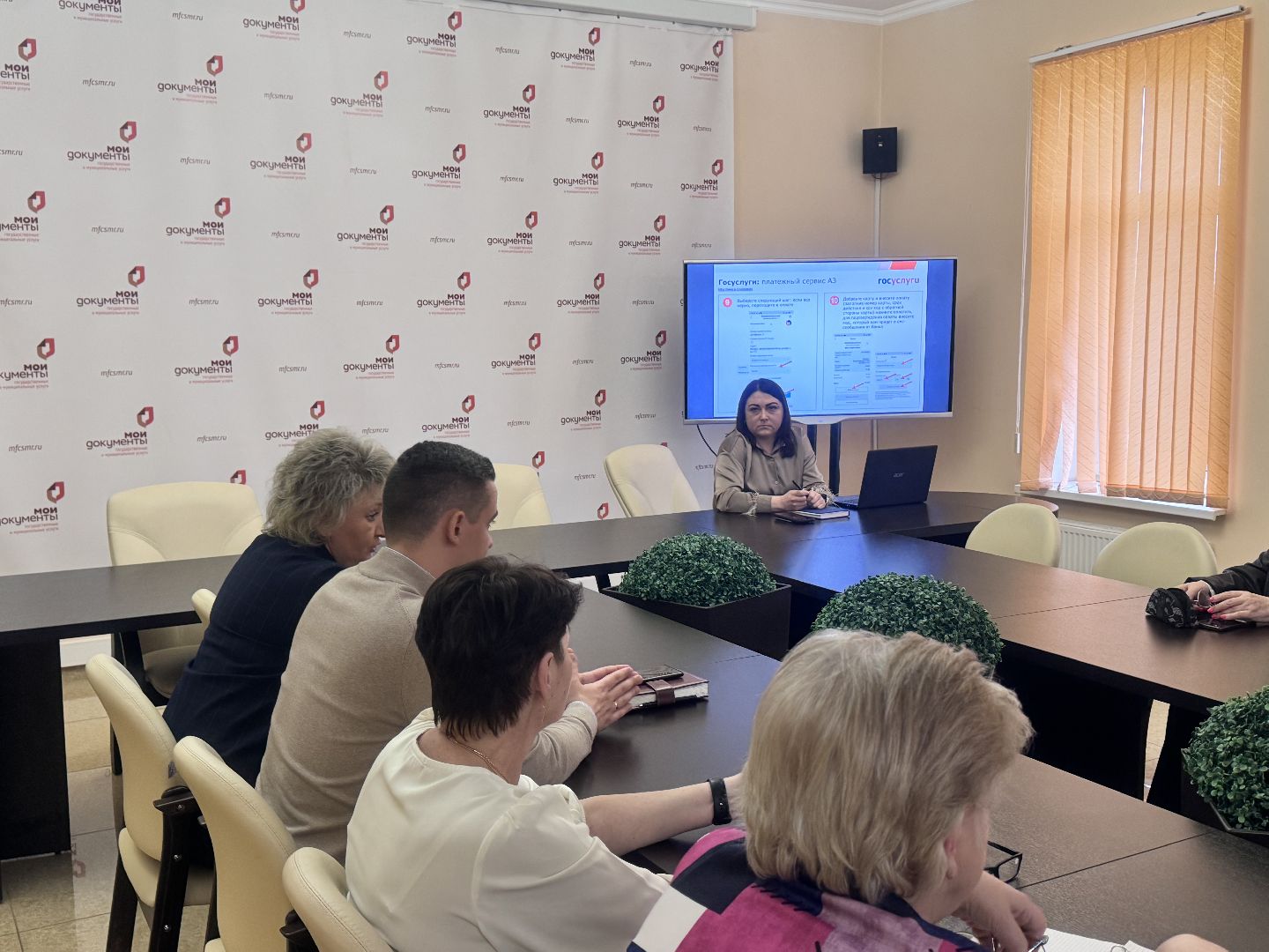 Солнечногорск, Мфц, Жители, Обучение, Госуслуги,