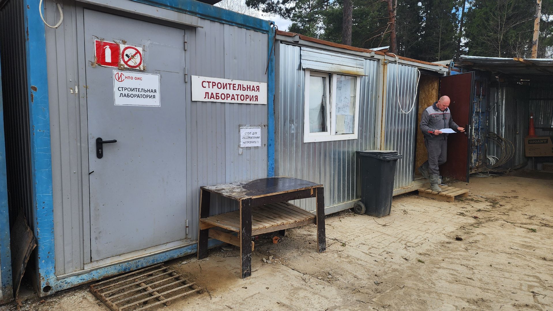 красногорск, аникеевка, путепровод,