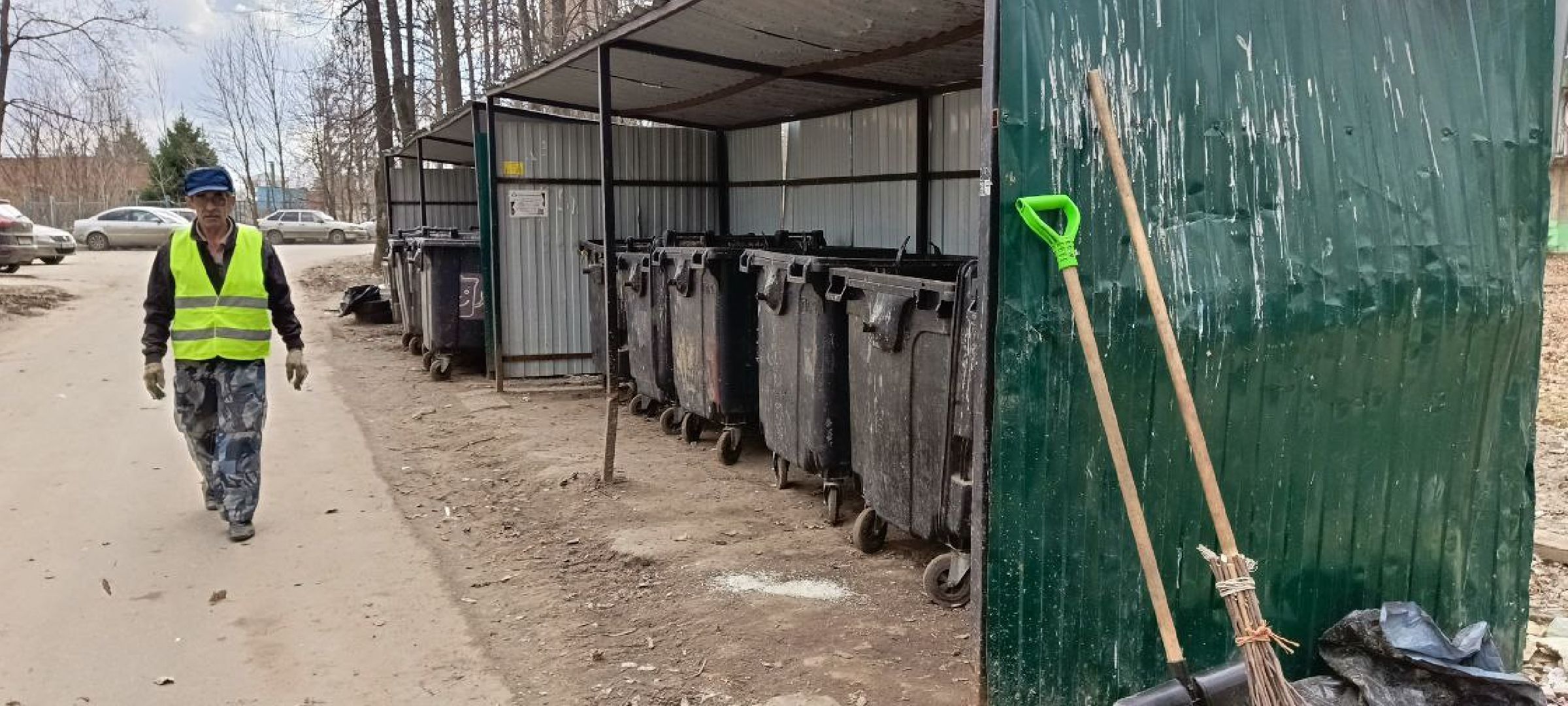 Дмитров, Сергиево-посадский региональный оператор, Минблаго,