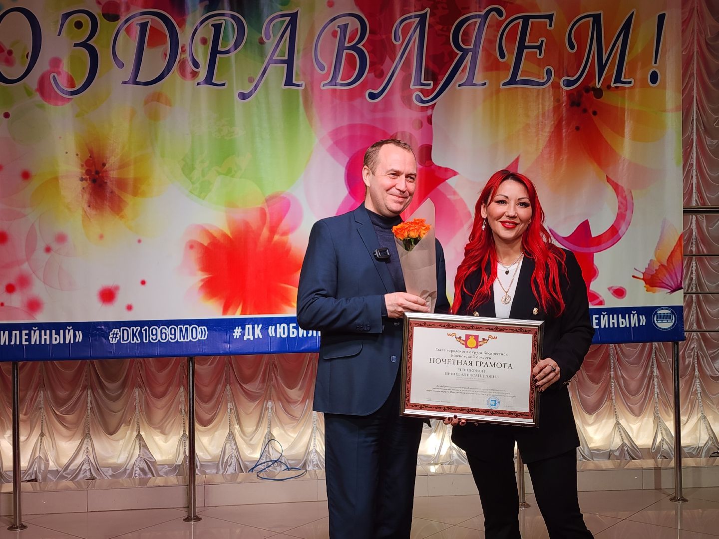 воскресенск, культура, день работника культуры, награждение,