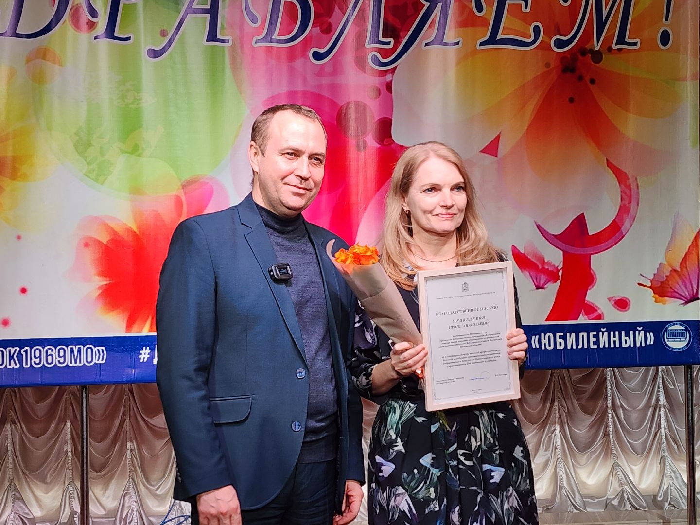 воскресенск, культура, день работника культуры, награждение,