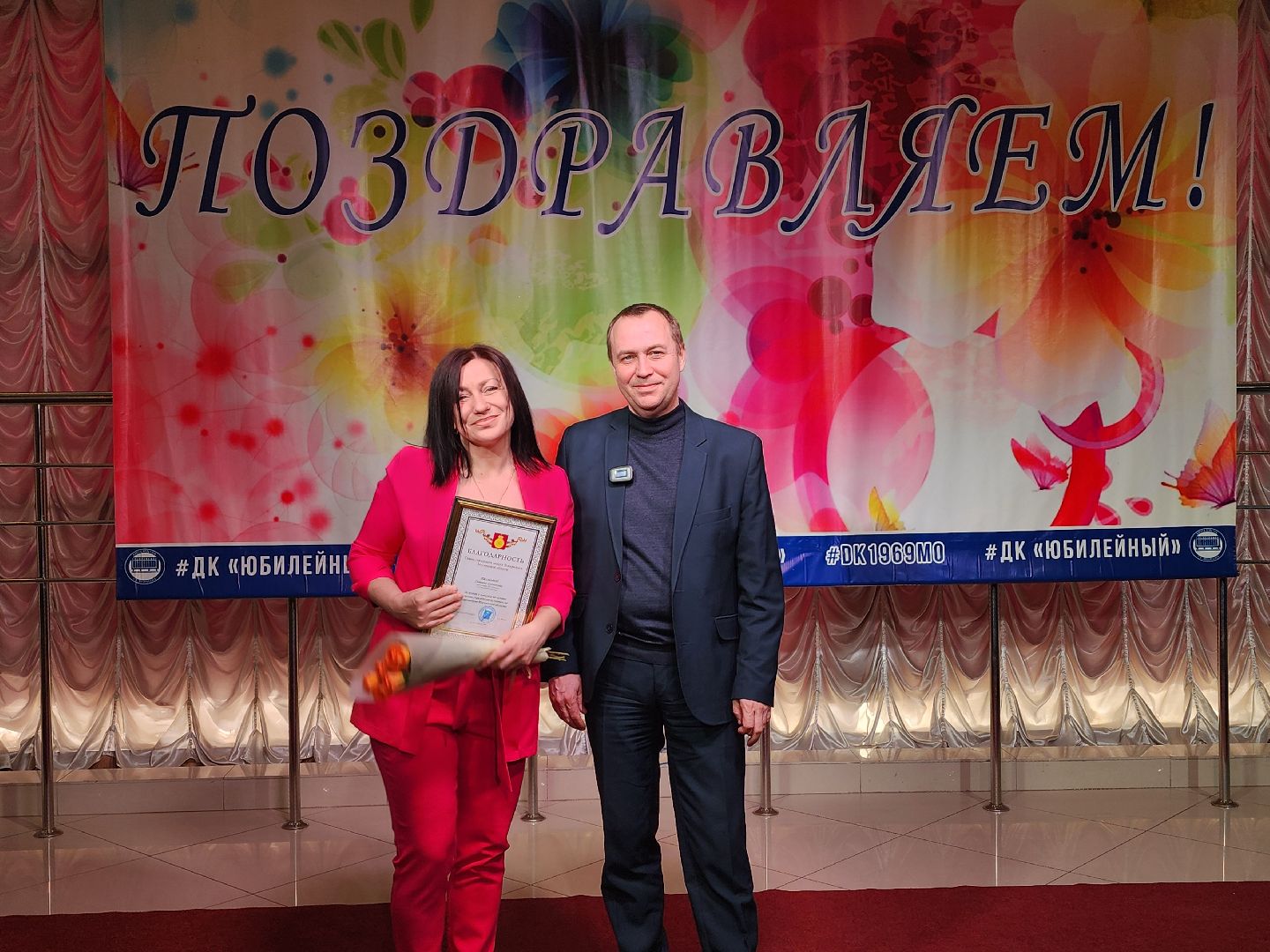 воскресенск, культура, день работника культуры, награждение,