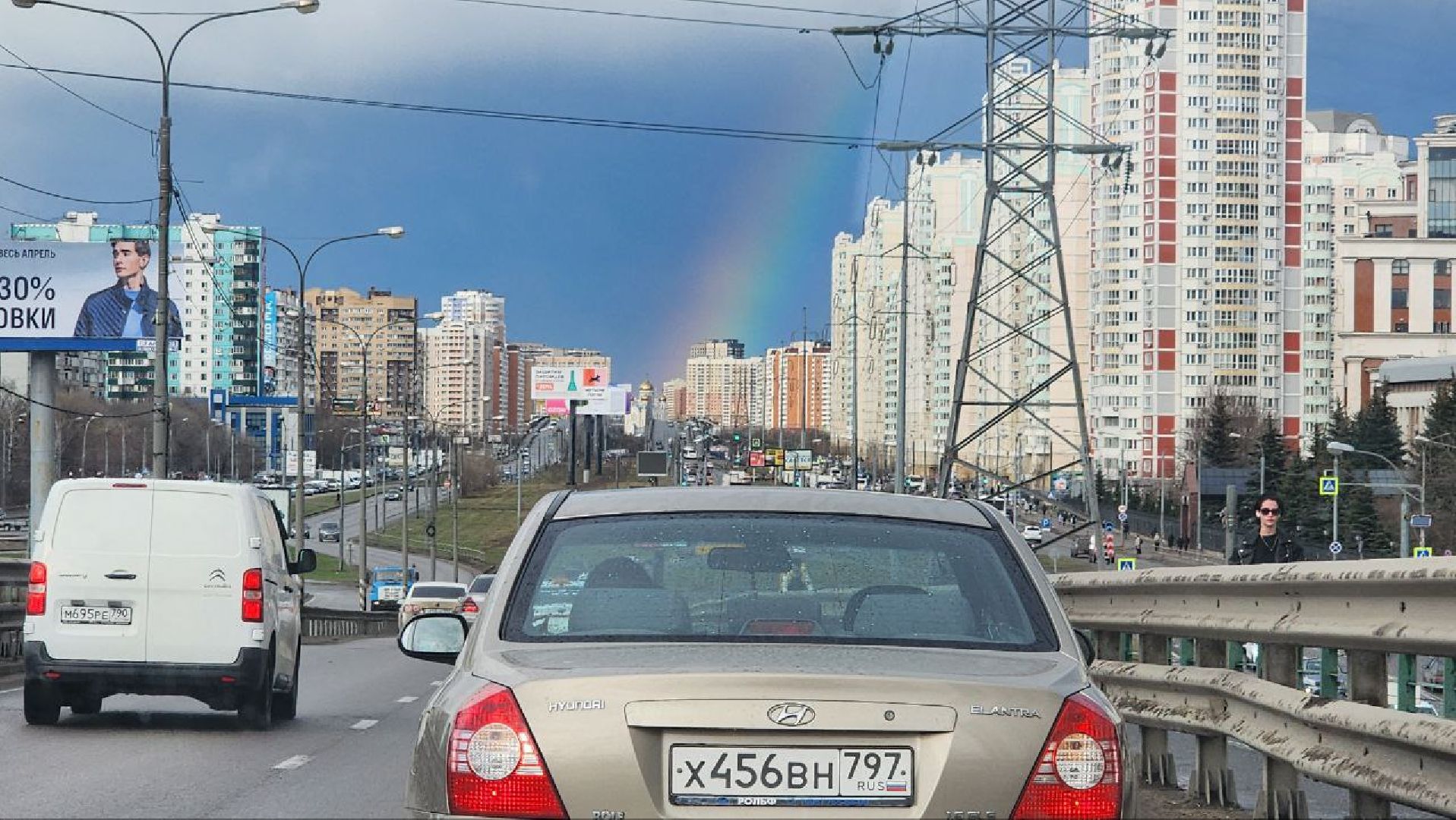 Люберцы, погода, природа, радуга,