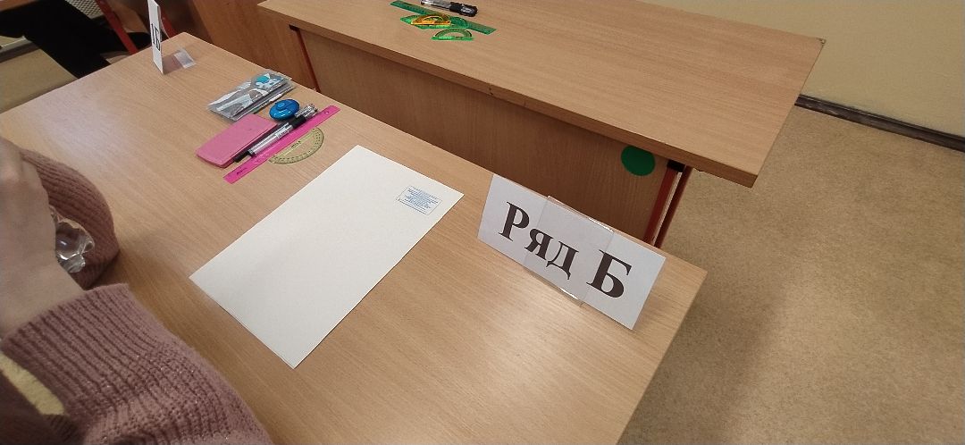 Олимпиада, школа, обучение, география, Щёлково