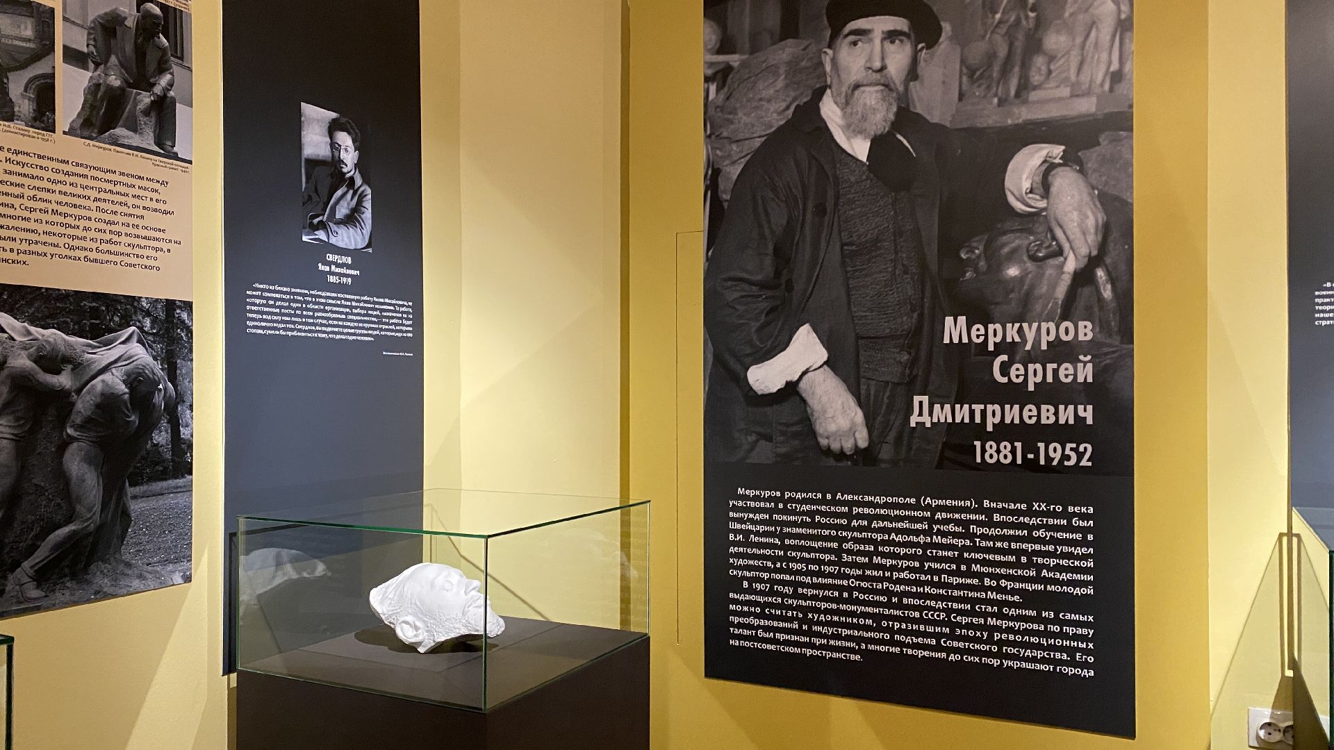 Музей-заповедник Горки Ленинскиевыставка посмертных масок, Владимир ленин, Сергей Меркуров, Мастер посмертного лика,