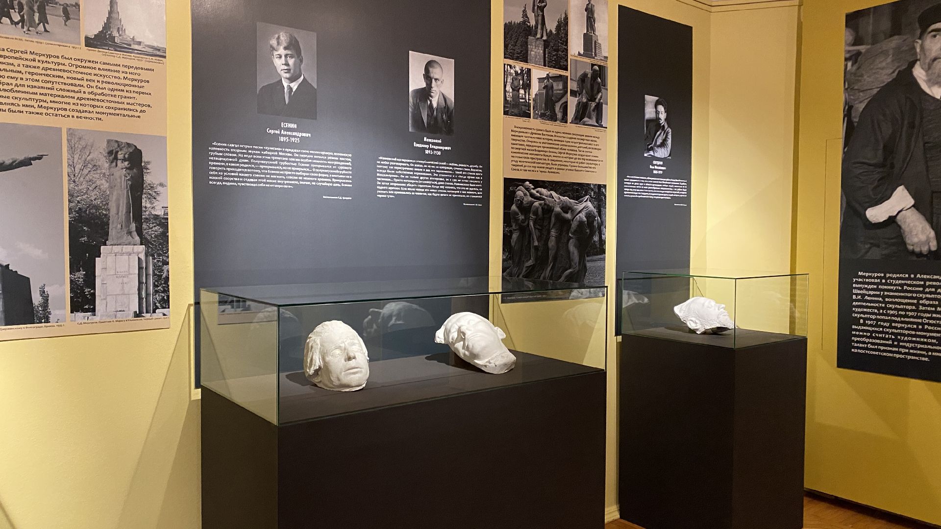 Музей-заповедник Горки Ленинскиевыставка посмертных масок, Владимир ленин, Сергей Меркуров, Мастер посмертного лика,