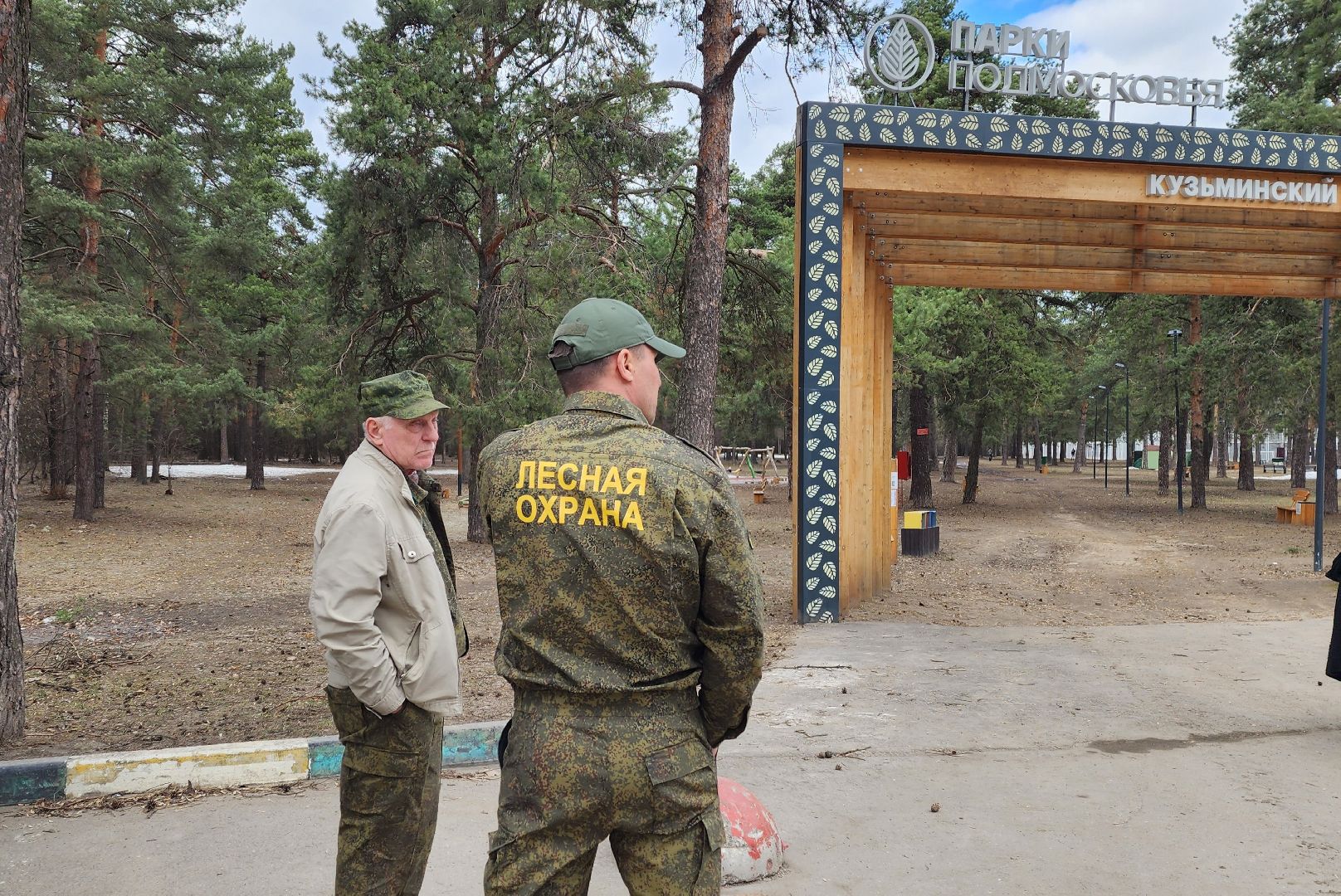 рейд чистоты, подготовка к лету, парки подмосковья, уборка территории,