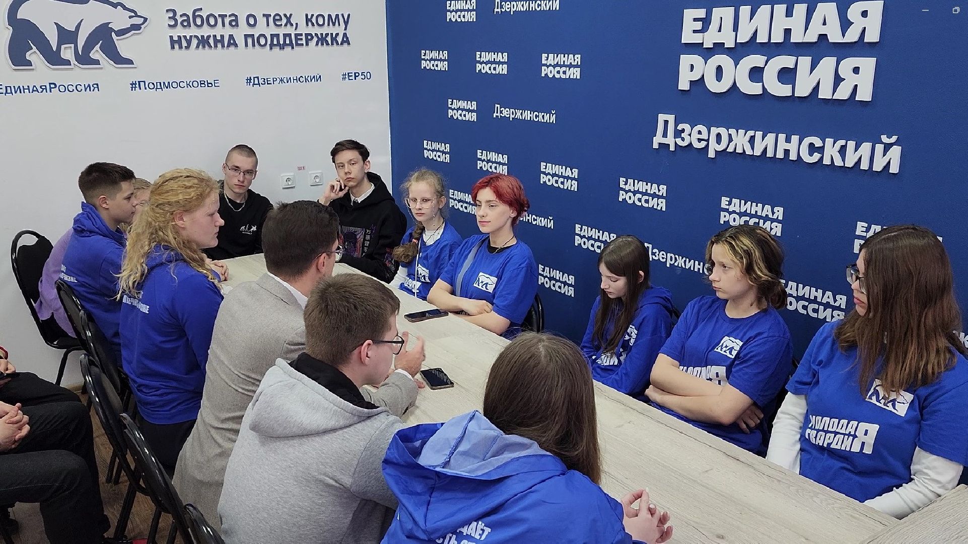 молодежная политика, нацпроект, молодежь россии,