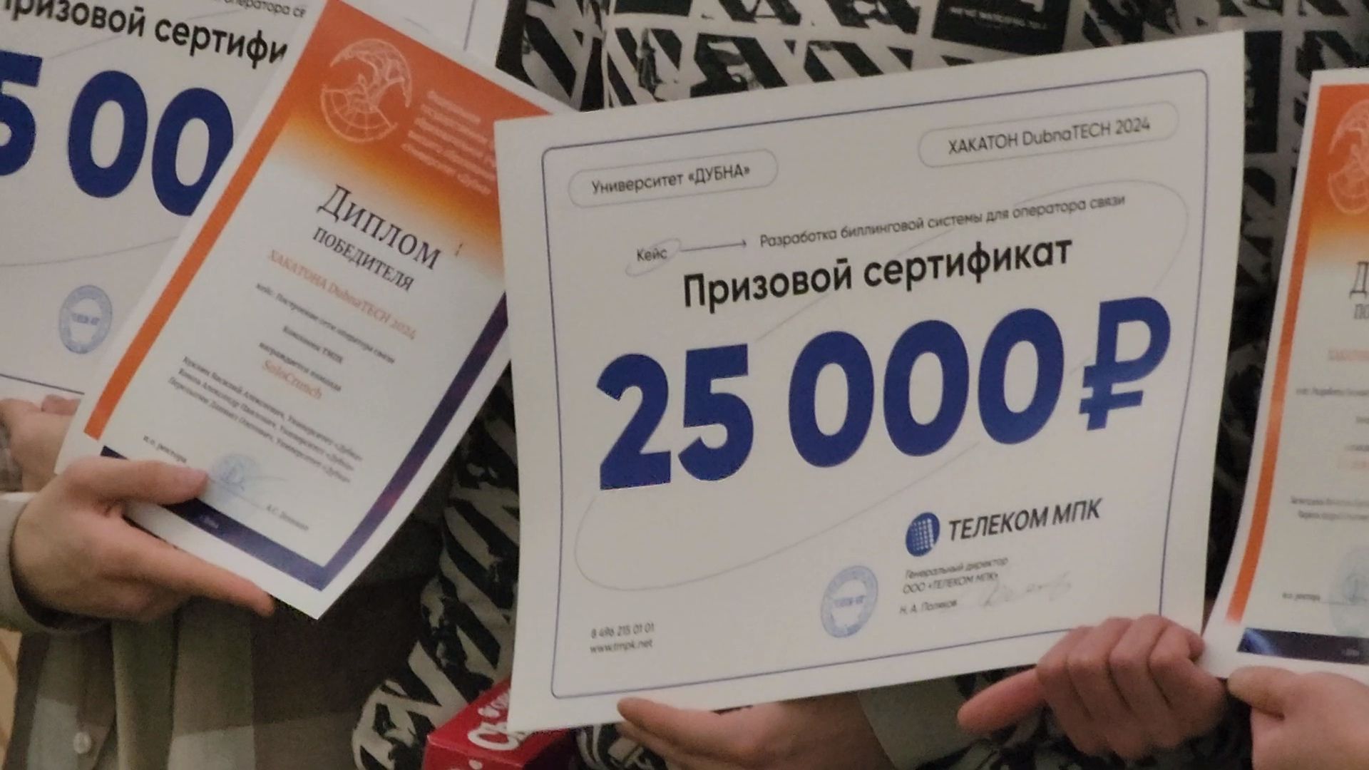 Хакатон, Университет Дубна, Студенты, дубна,