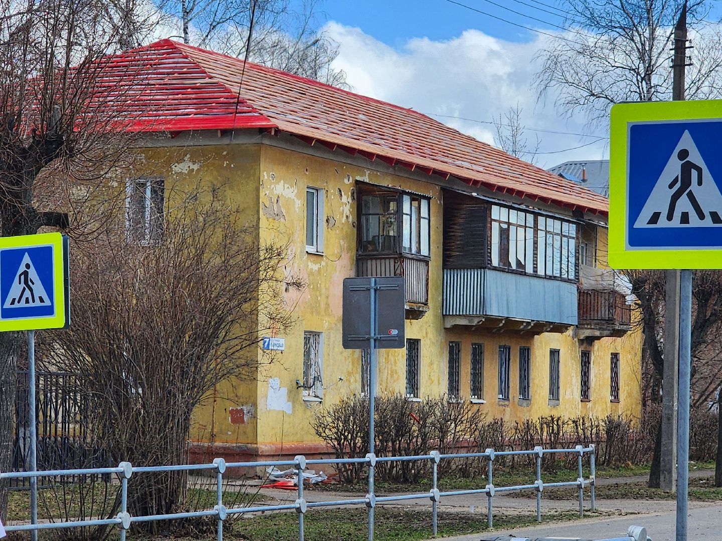 серпухов, улица парковая, мкд, замена кровли, капитальный ремонт,