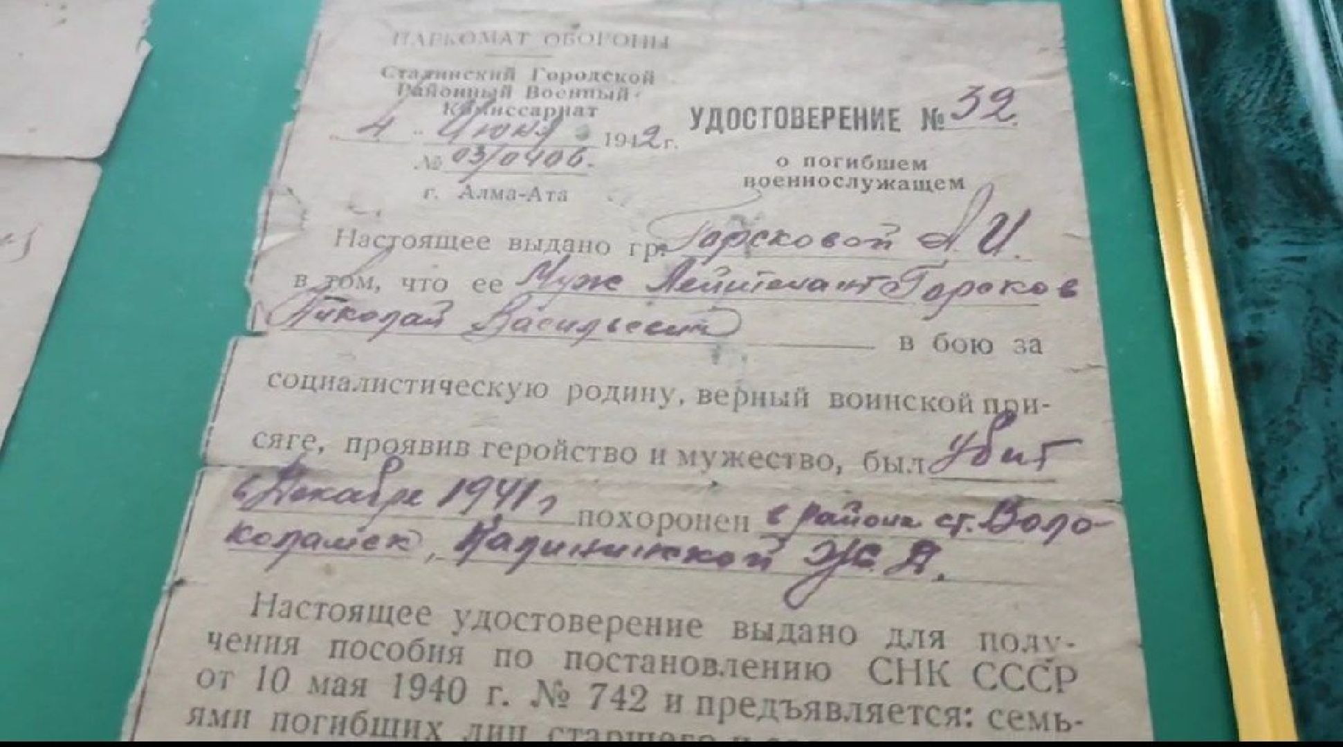 великая отечественная война, волоколамск, Николай Гарсков, музей, привокзальная школа,