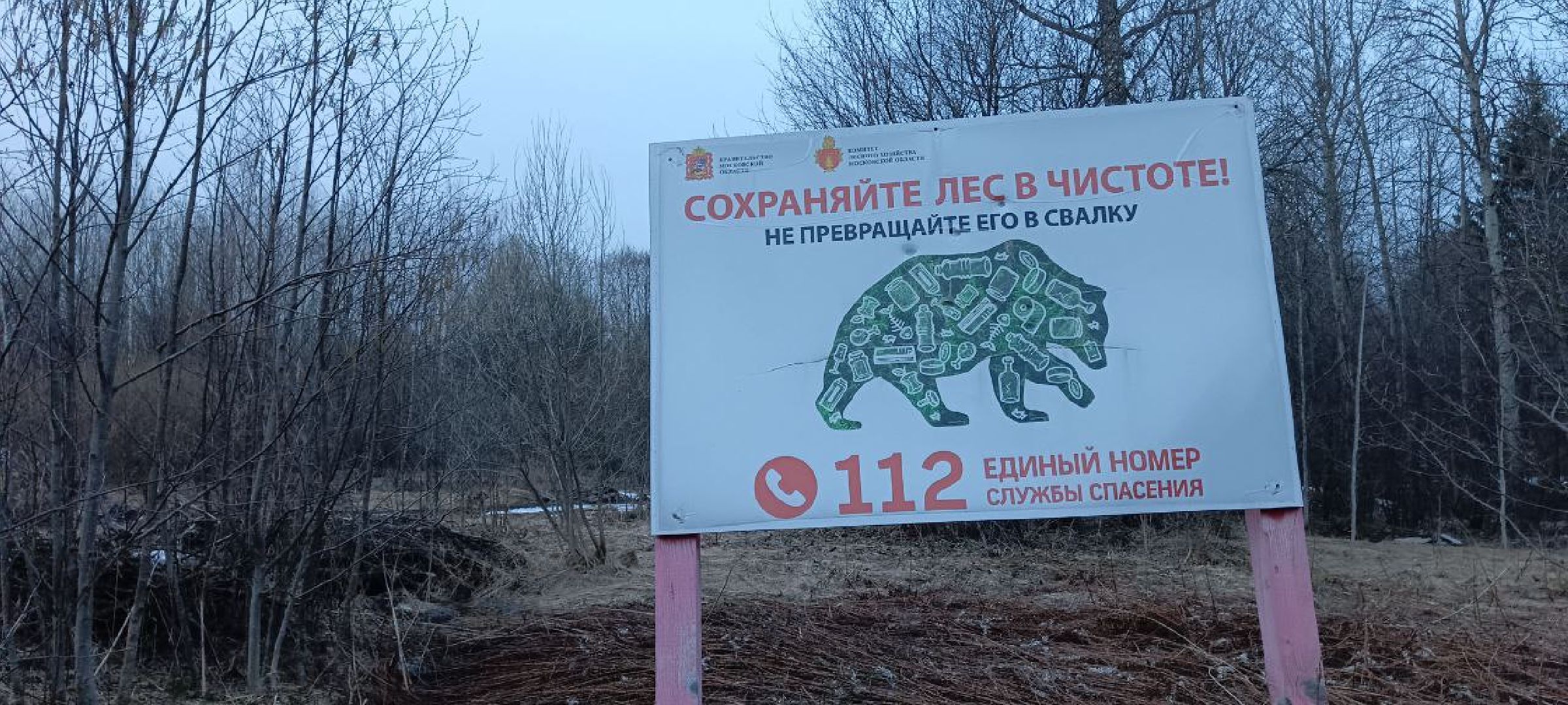 Дмитров, Воинская часть в Ковригино, Минблаго, Комитет по архитектуре,