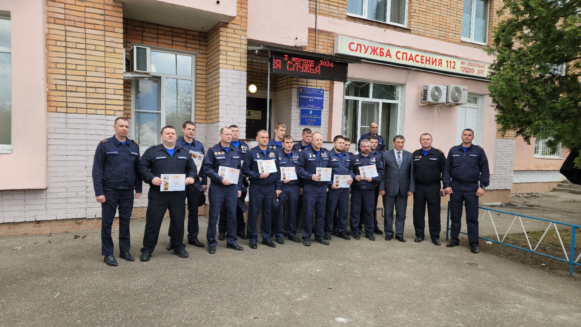 ступино, теракт в крокусе, спасатели, теракт,