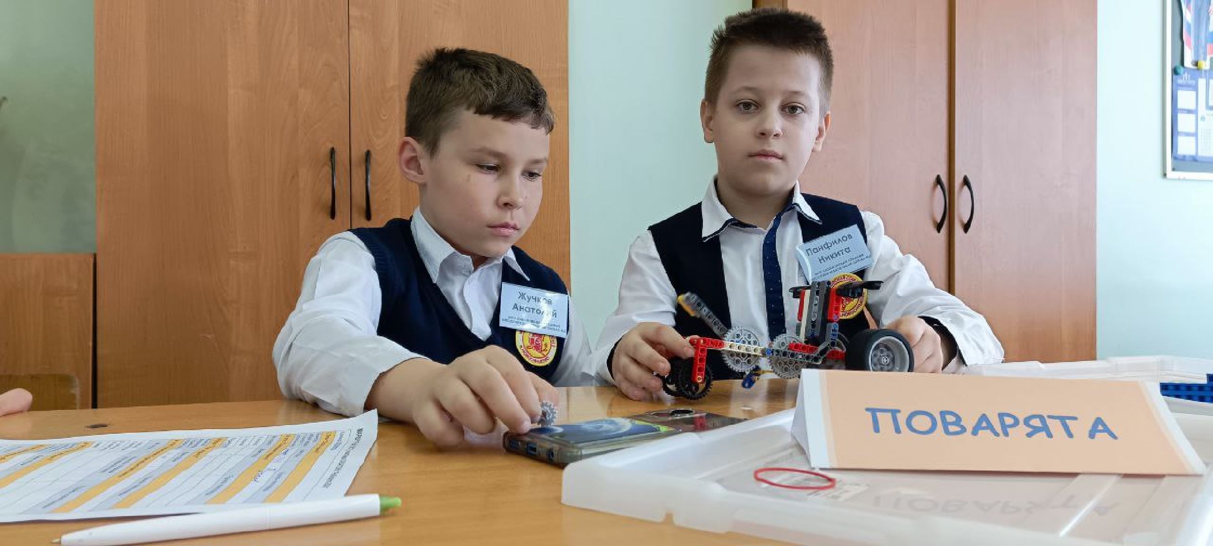 Дмитров, РобоБатл-2024, Орудьево,