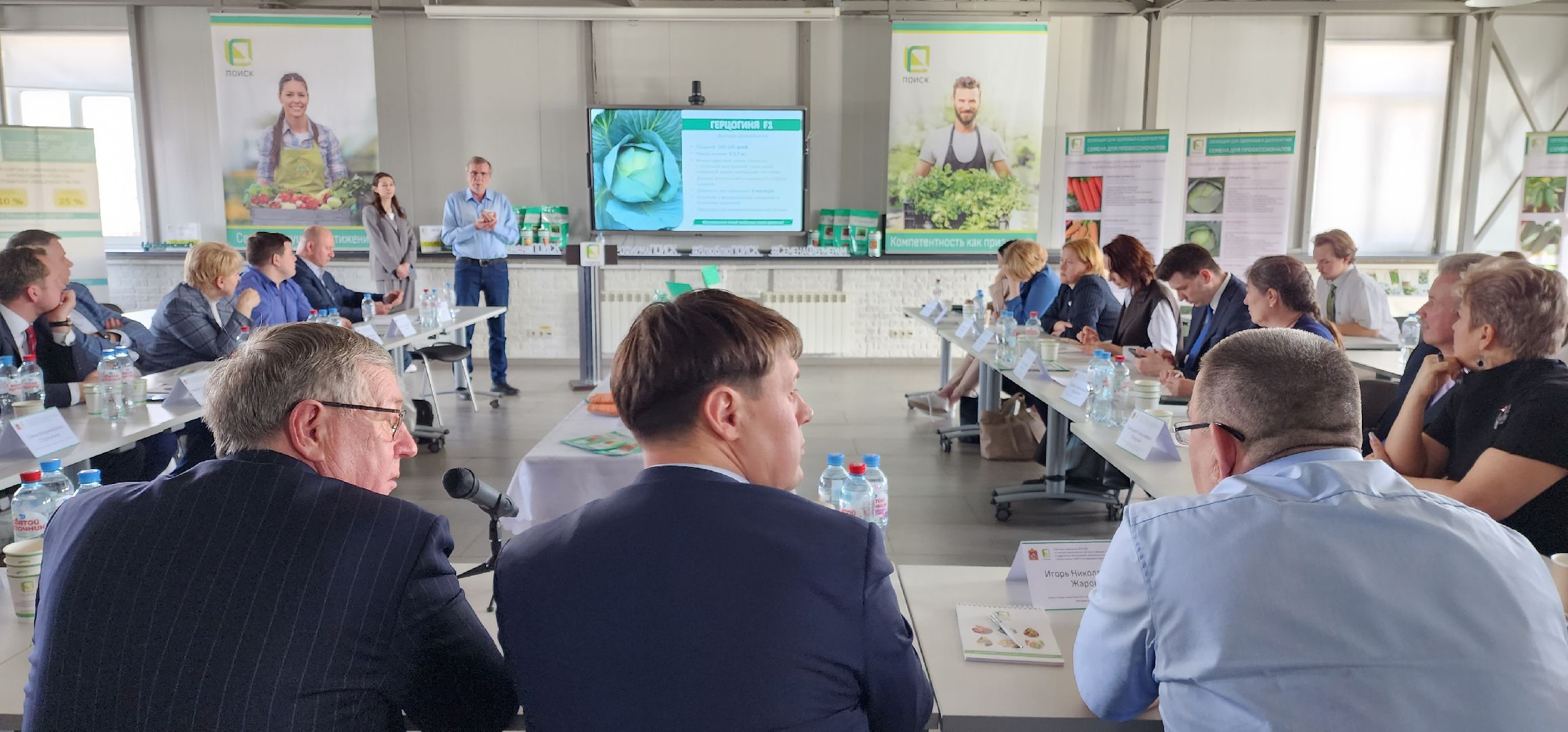 раменское, сельское хозяйство, агрофирма поиск, форум с зампредом правительства московской области,