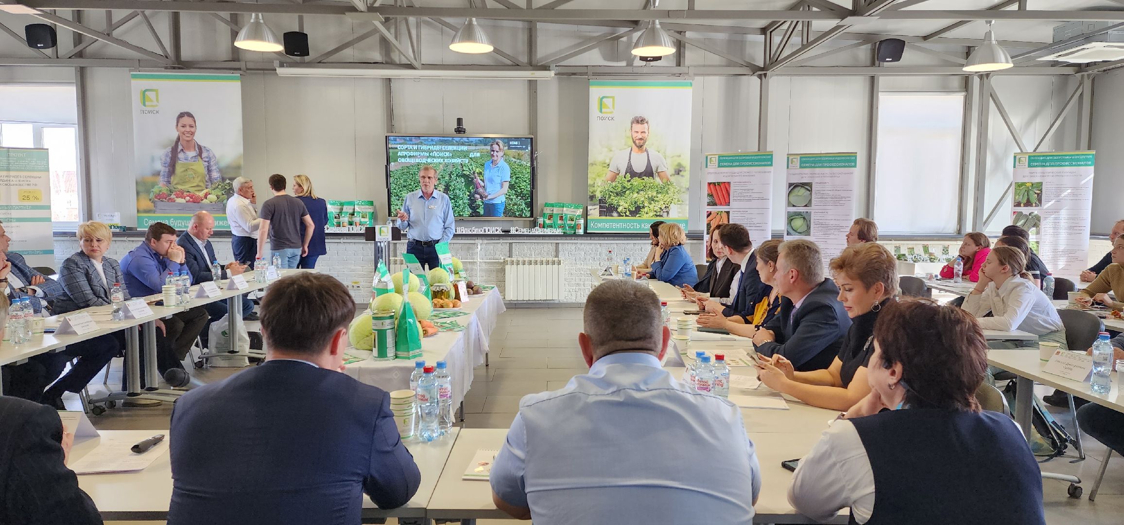 раменское, сельское хозяйство, агрофирма поиск, форум с зампредом правительства московской области,