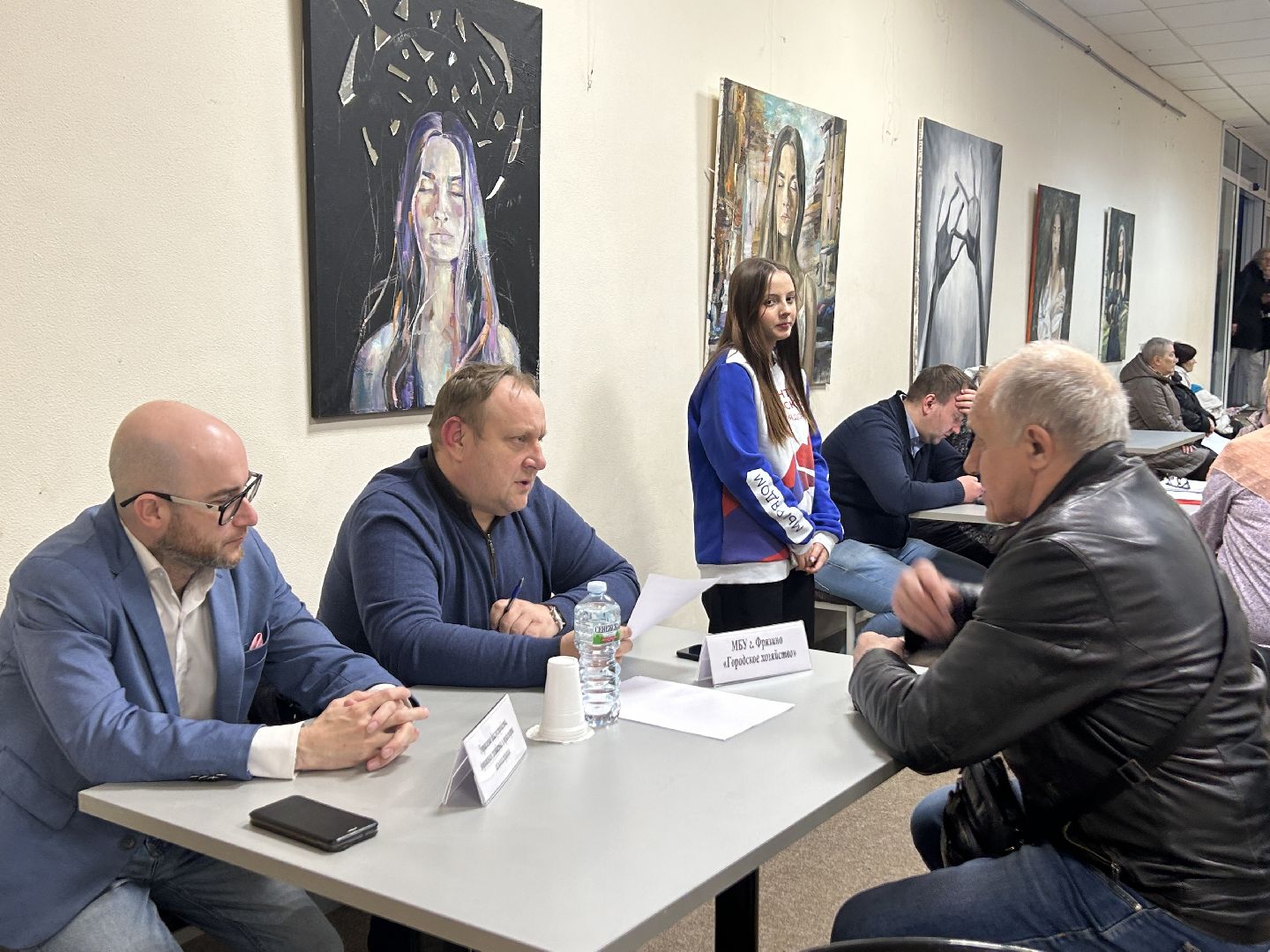 выездная администрация, фрязино,