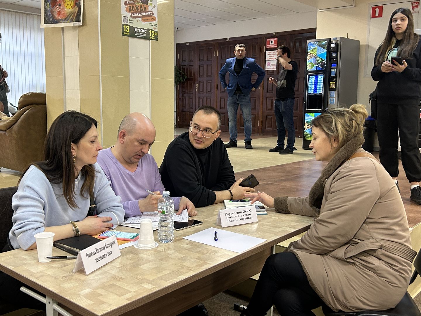 выездная администрация, фрязино,