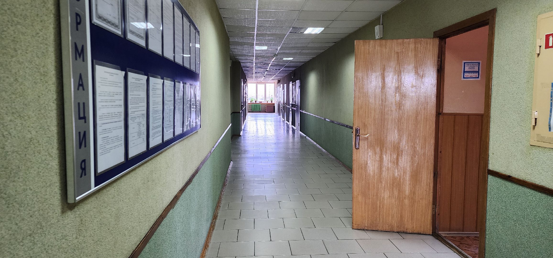 Ремонт, РГГУ, Домодедово,