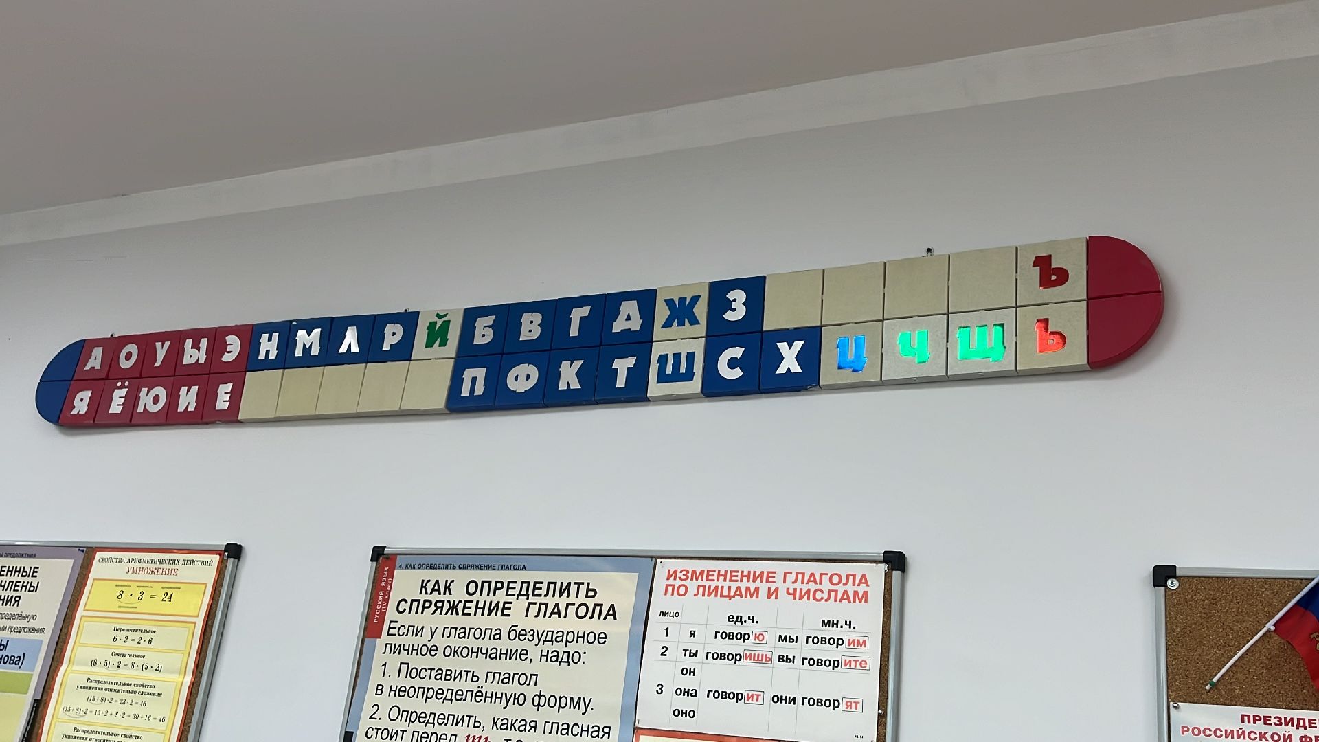 1 класс, набор в первый класс, школа, первоклассники,