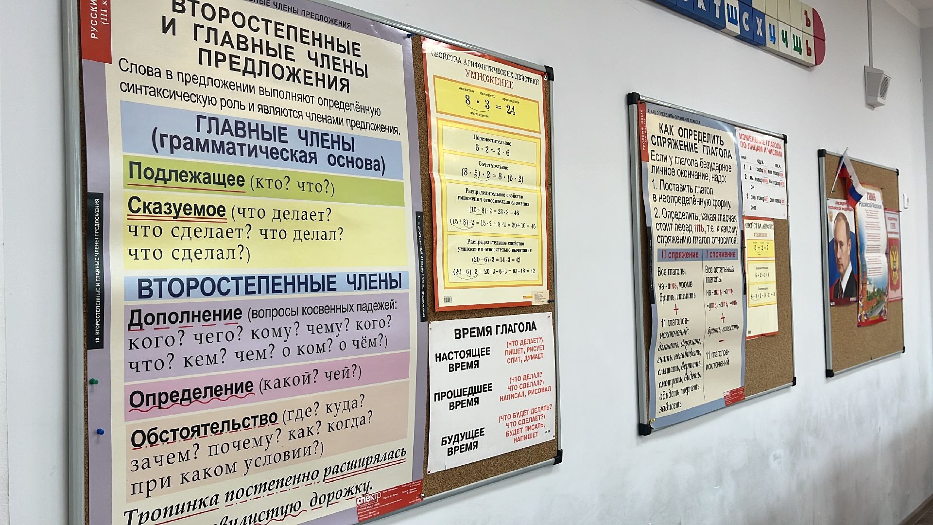 1 класс, набор в первый класс, школа, первоклассники,