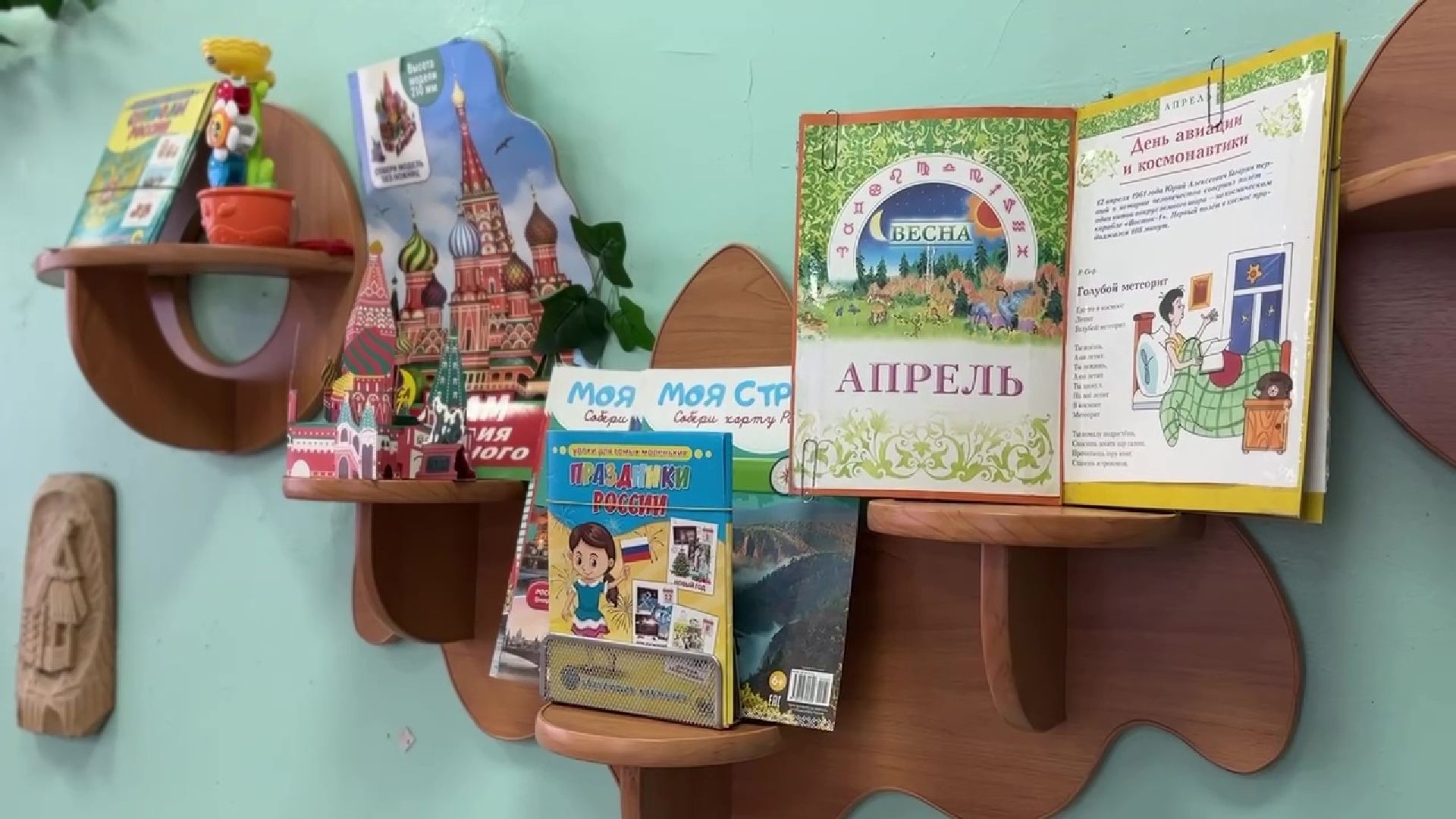 Реутов, строительство, образование, детский сад, ремонт, дети,