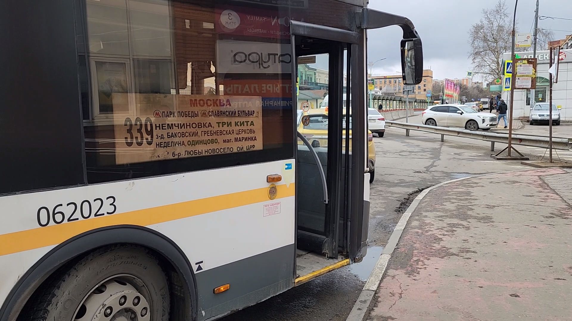 одинцово, чп, МЦД-1, автобус,