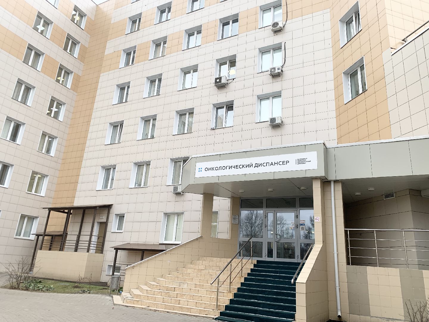 Балашиха, Подмосковье, московский областной онкологический диспансер, онкология, рак, новые врачи,