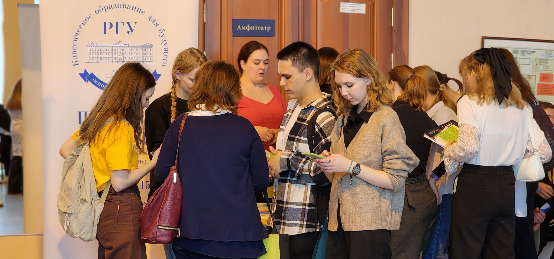 Луховицы, профориентация для школьников,