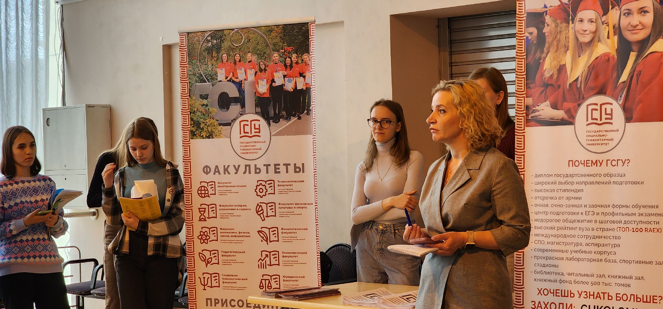 Луховицы, профориентация для школьников,