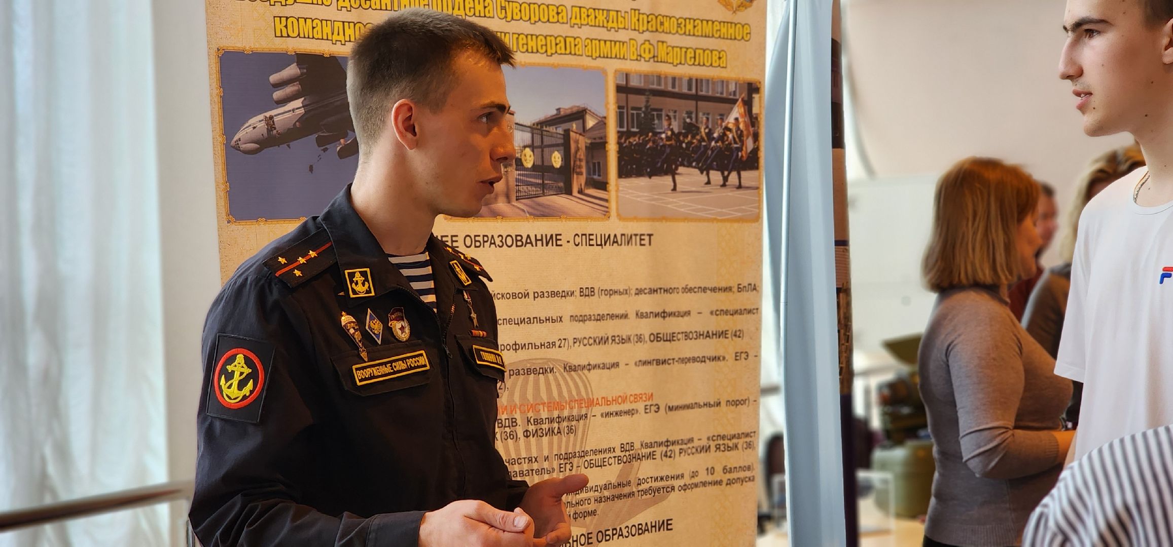 Луховицы, профориентация для школьников,