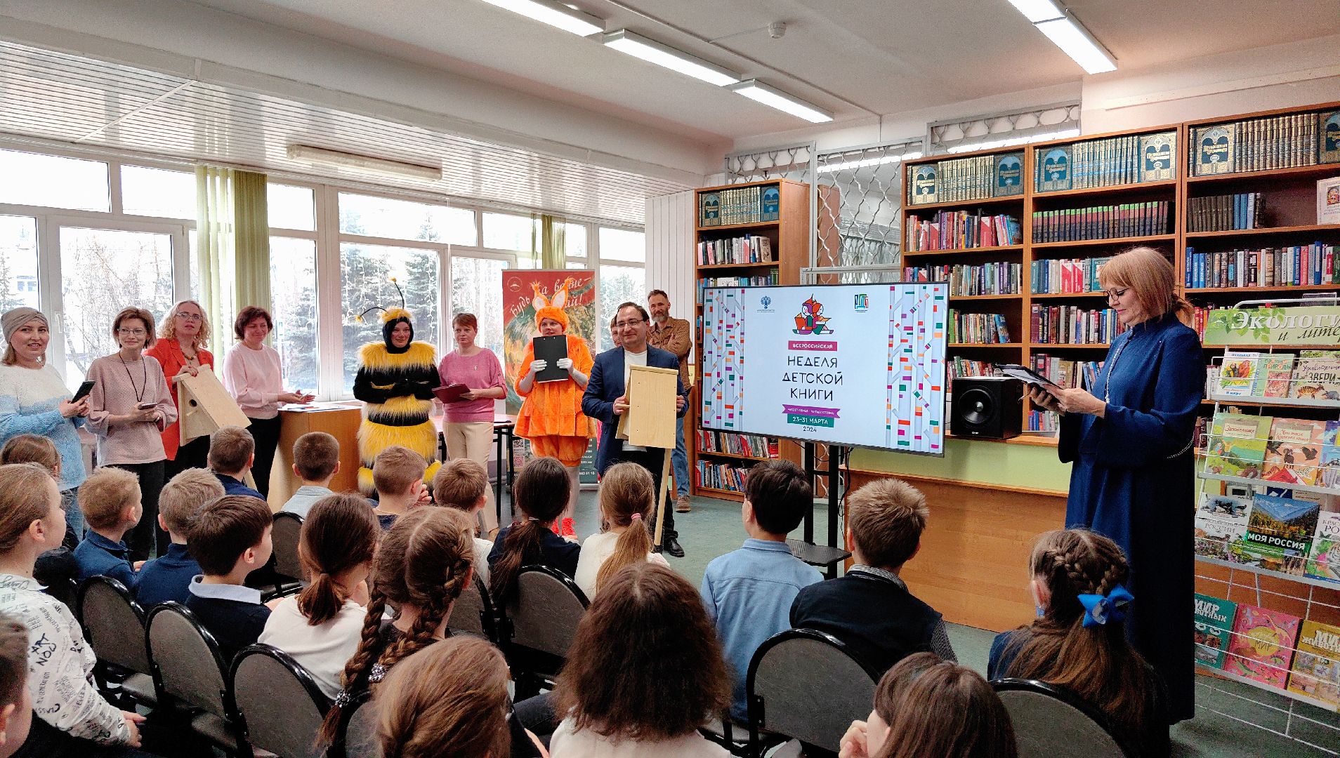 экоцентр, неделя книги, экология, квест, писатель, БФ Хофф,