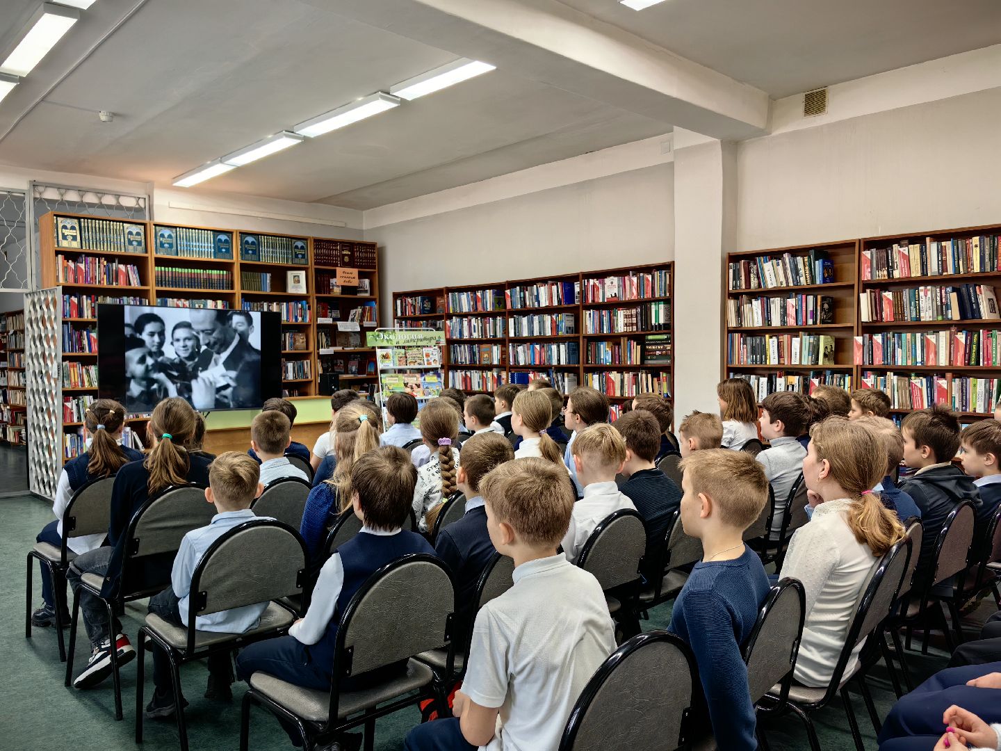 экоцентр, неделя книги, экология, квест, писатель, БФ Хофф,