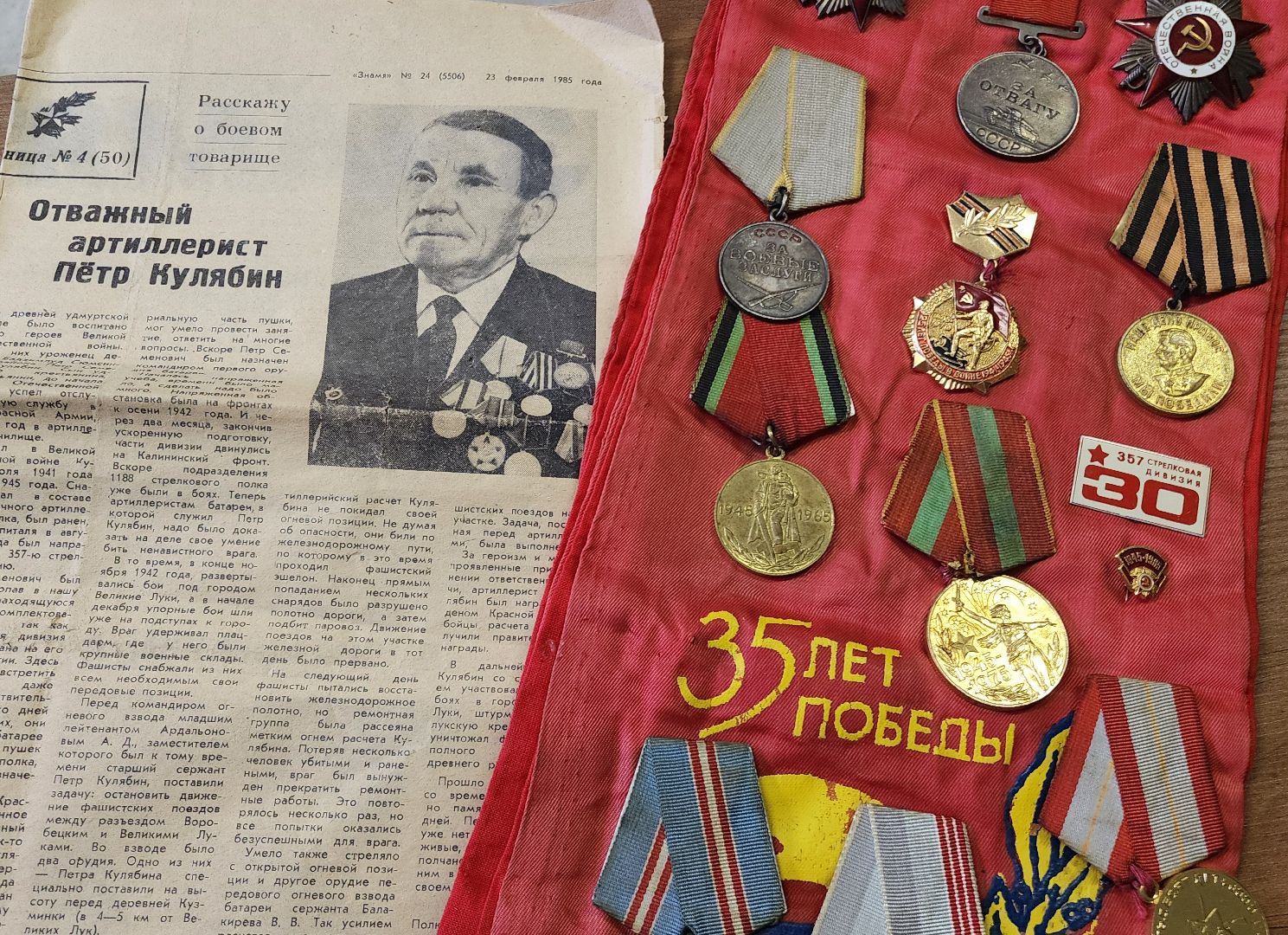 ВОВ, История ВОВ, Патриотика, Выставка, Подмосковье, Домодедово, Архивные фото, След войны, Бессмертный полк, мкц победа, патриотическое воспитание,