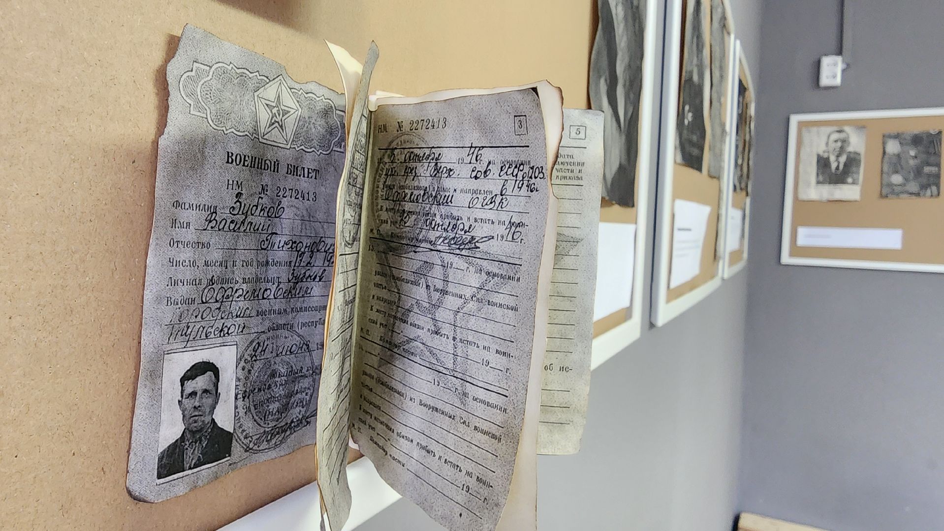 ВОВ, История ВОВ, Патриотика, Выставка, Подмосковье, Домодедово, Архивные фото, След войны, Бессмертный полк, мкц победа, патриотическое воспитание,