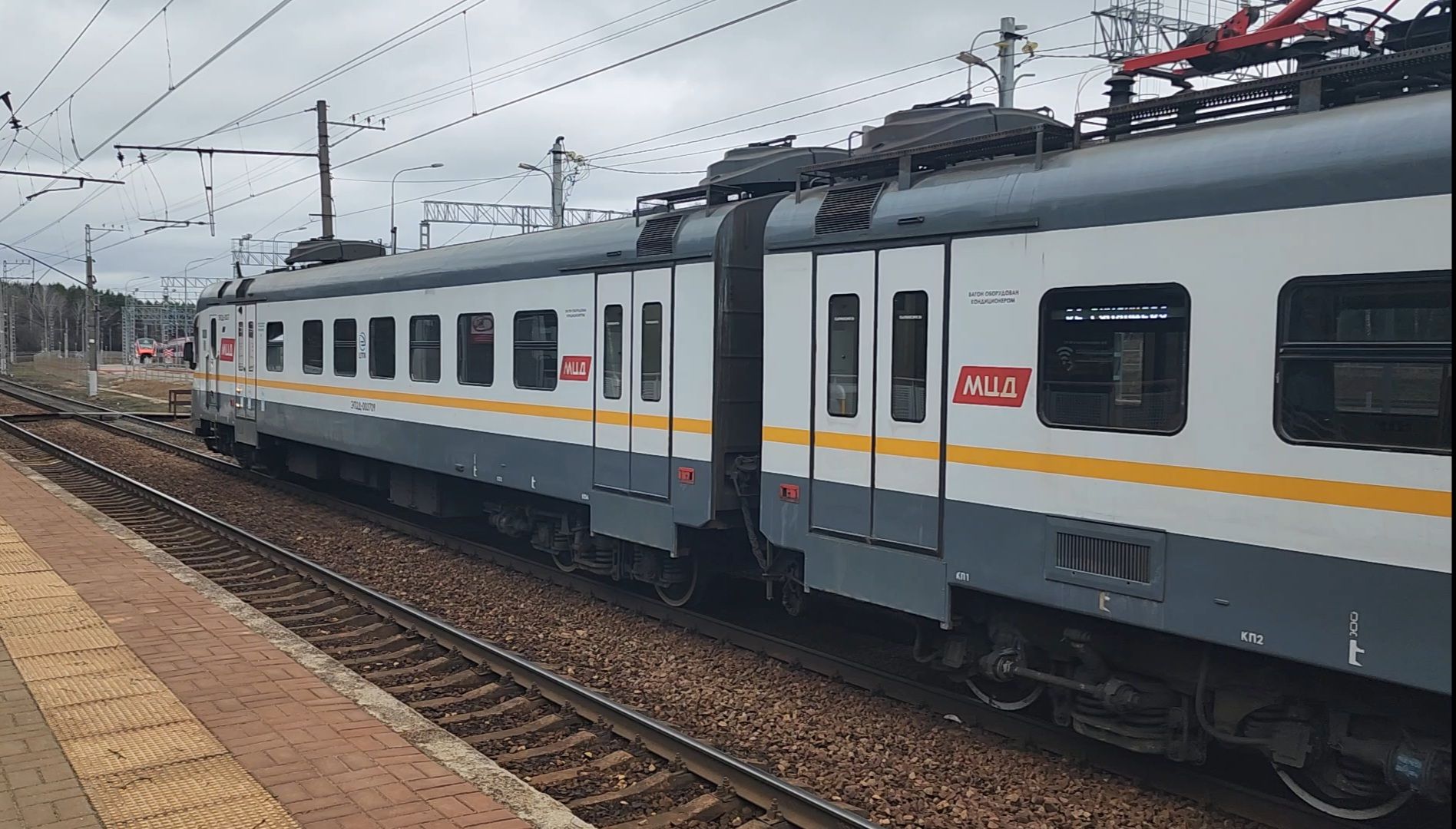 столкновение поездов,