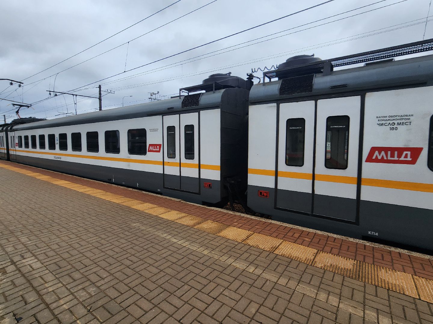 столкновение поездов,