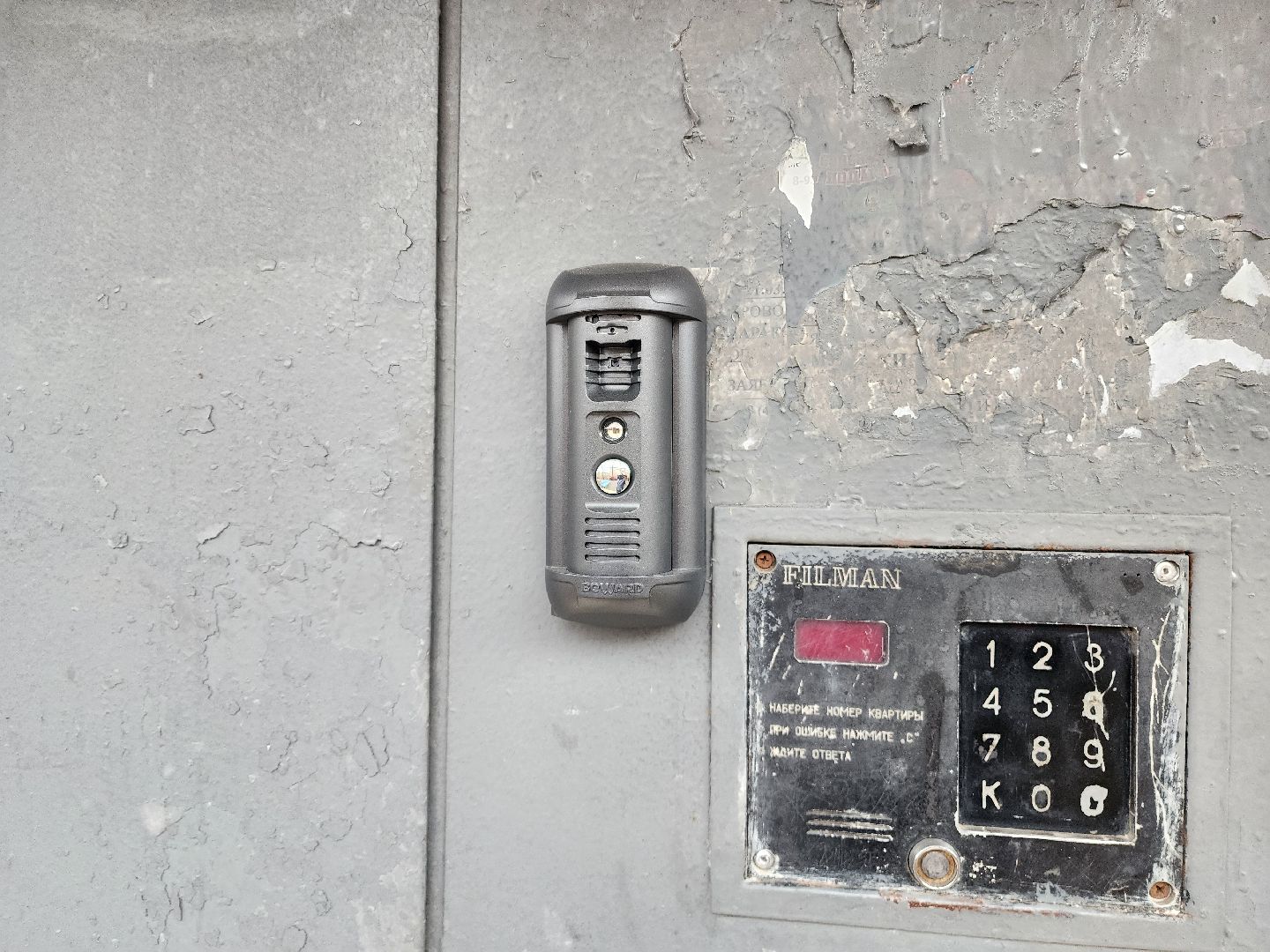 красноармейск, г.о. пушкинский, безопасный регион, видеонаблюдение,