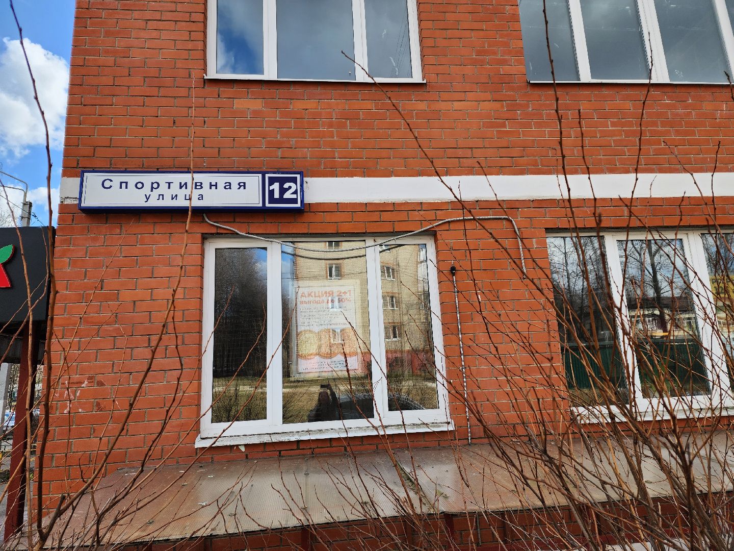 красноармейск, г.о. пушкинский, безопасный регион, видеонаблюдение,