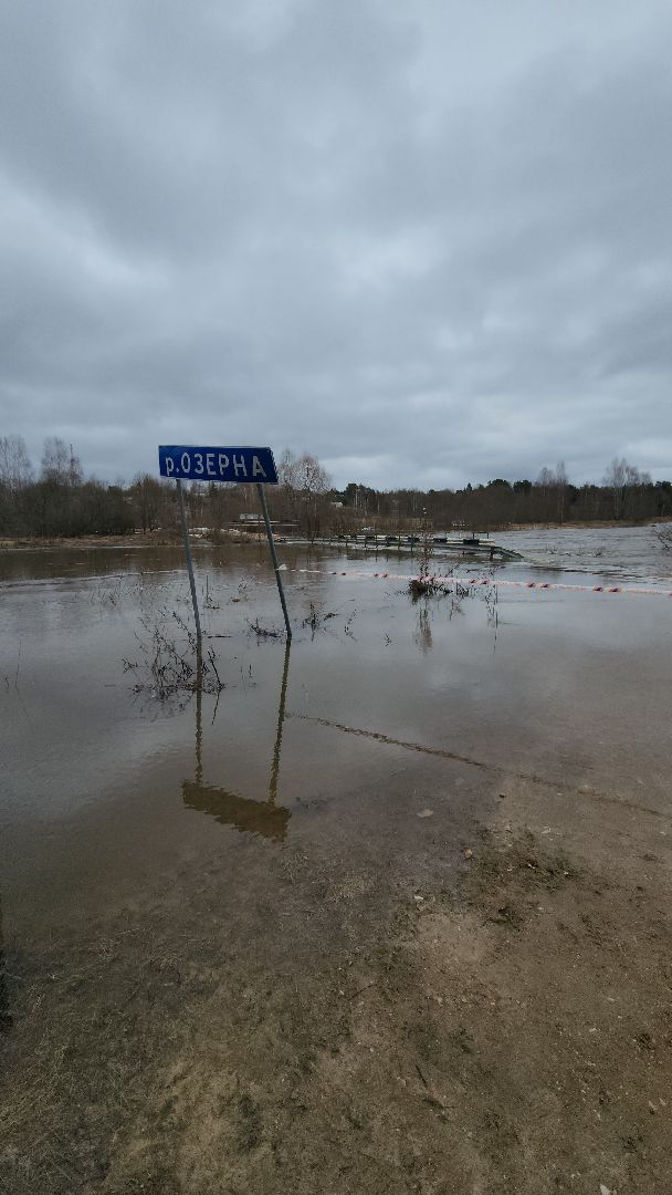 руза, Слобода, мособлпожспас, спасатели, Переправа, рузский городской округ, помощь,
