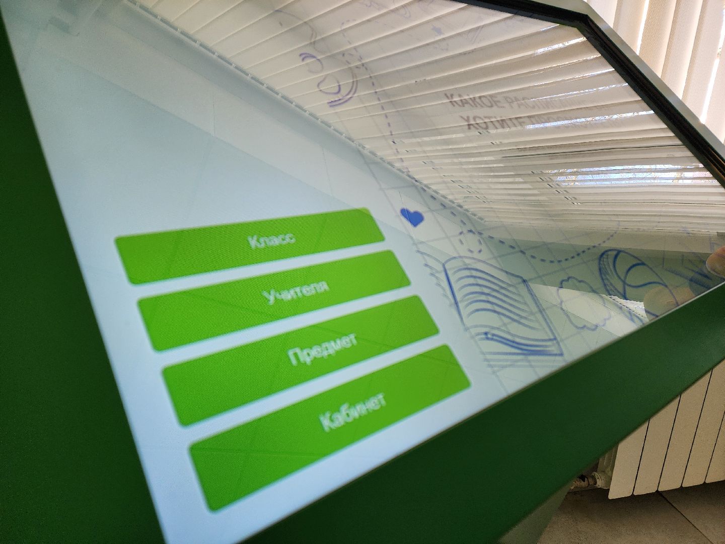 воскресенск, образование, дети, школа, технологии,