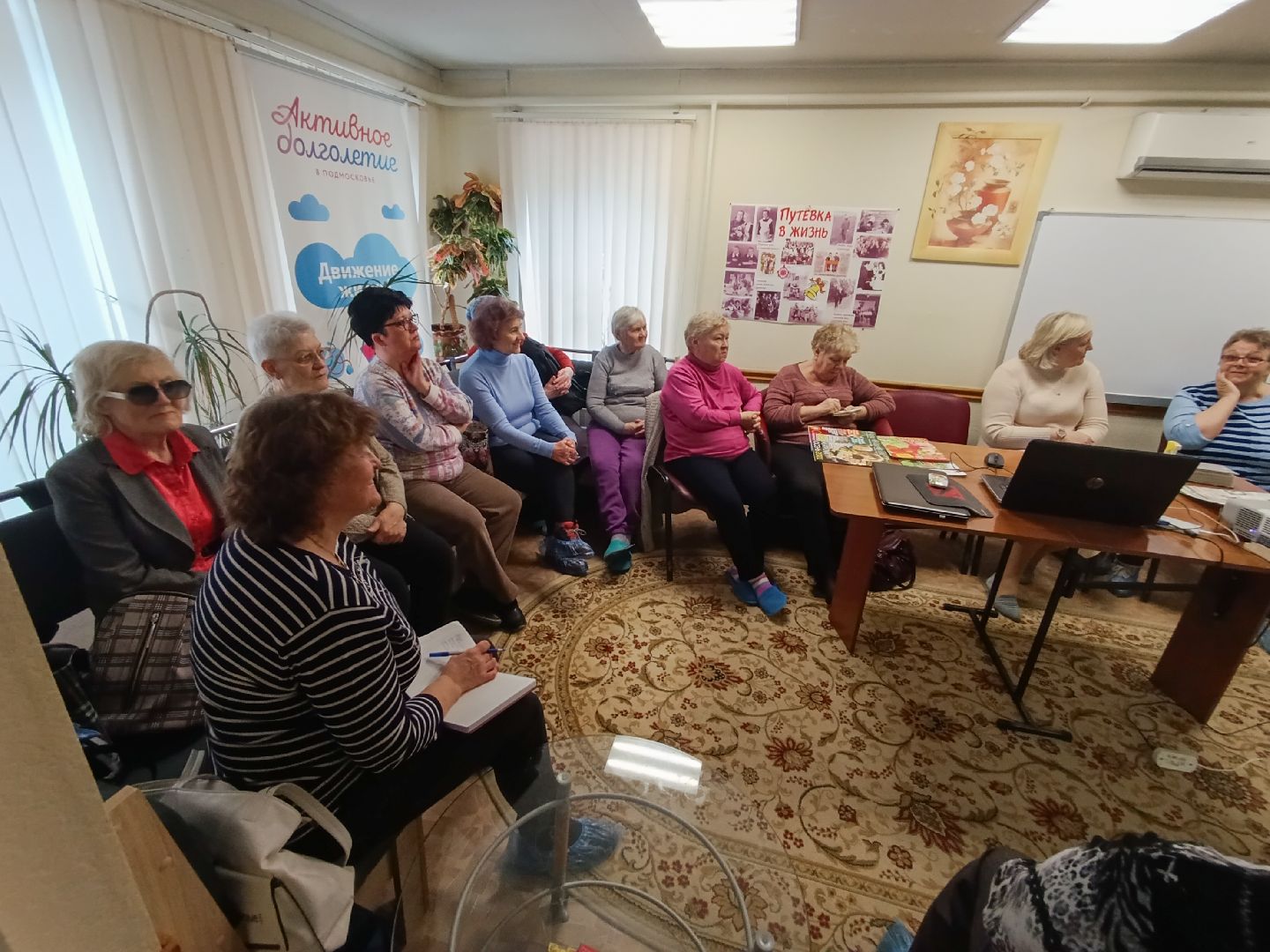 Бронницы, Садоводство, Активное долголетие, Выращивание рассады,