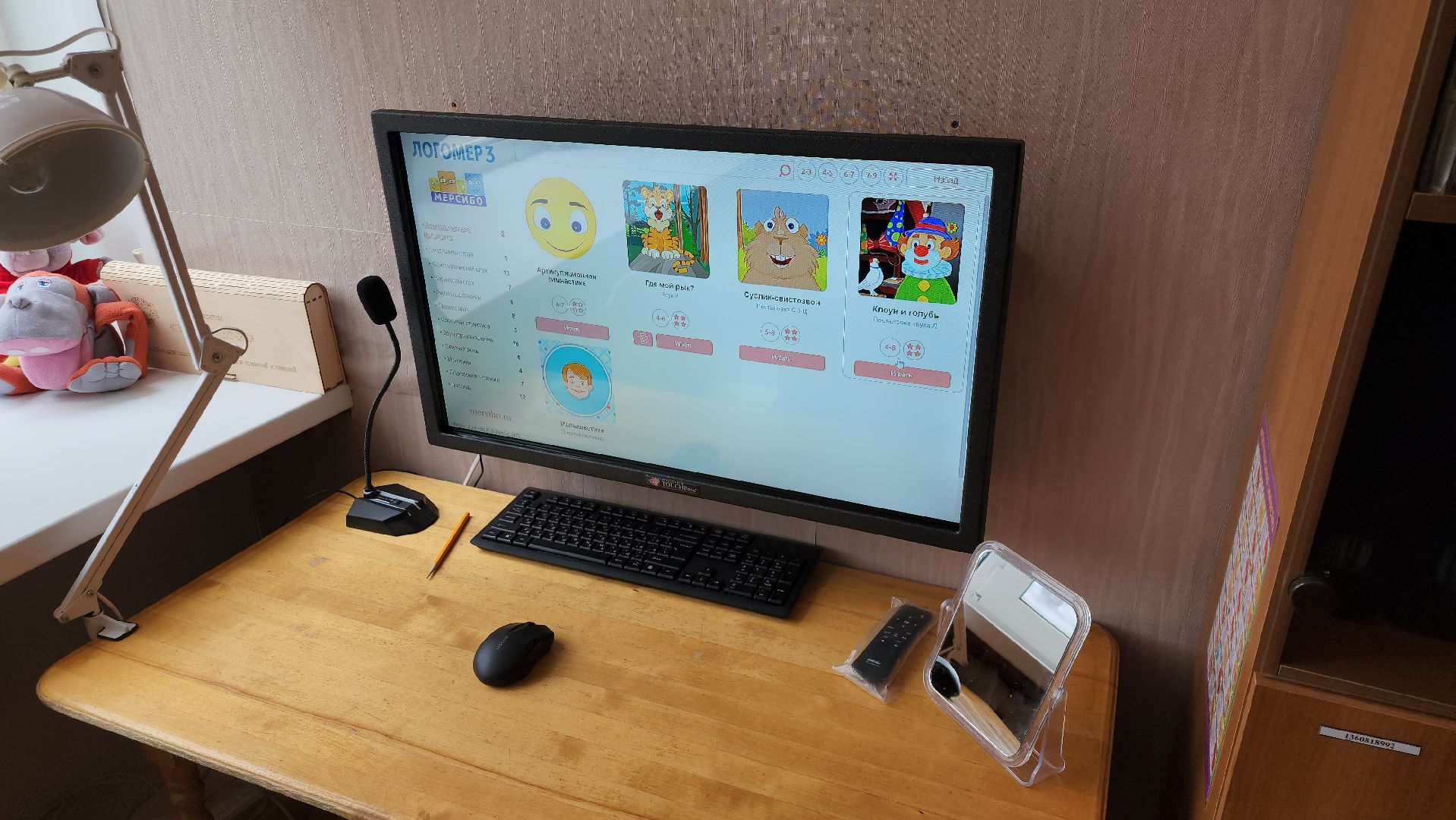 серпухов, подмосковье, вклад в будущее, школа 10,