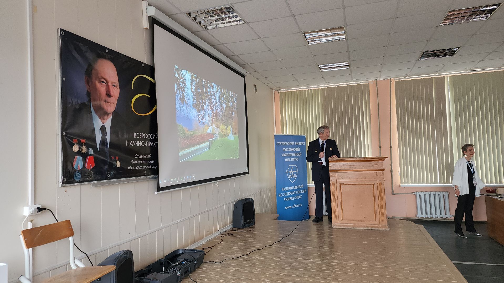 ступино, наука подмосковья, маи,