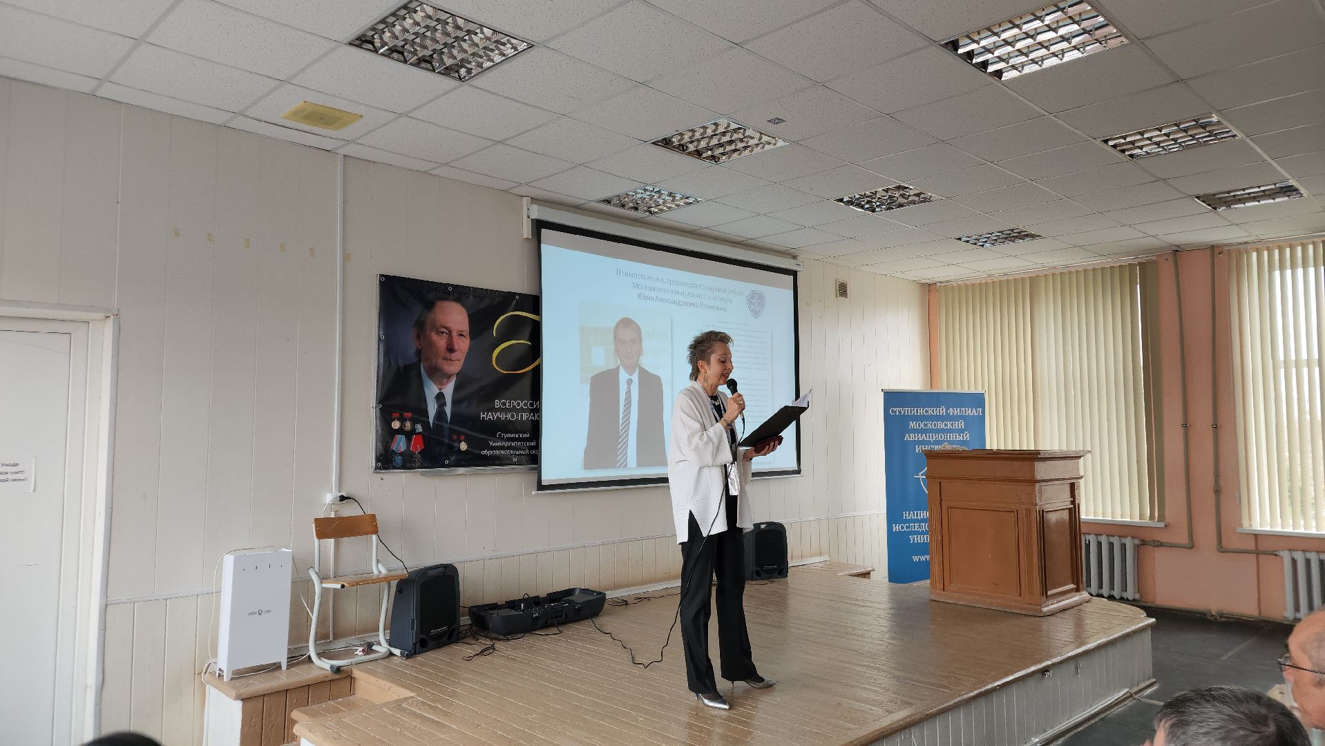 ступино, наука подмосковья, маи,