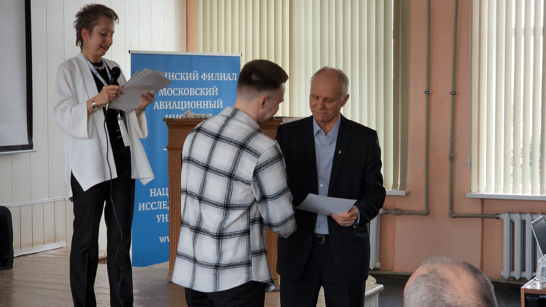 ступино, наука подмосковья, маи,