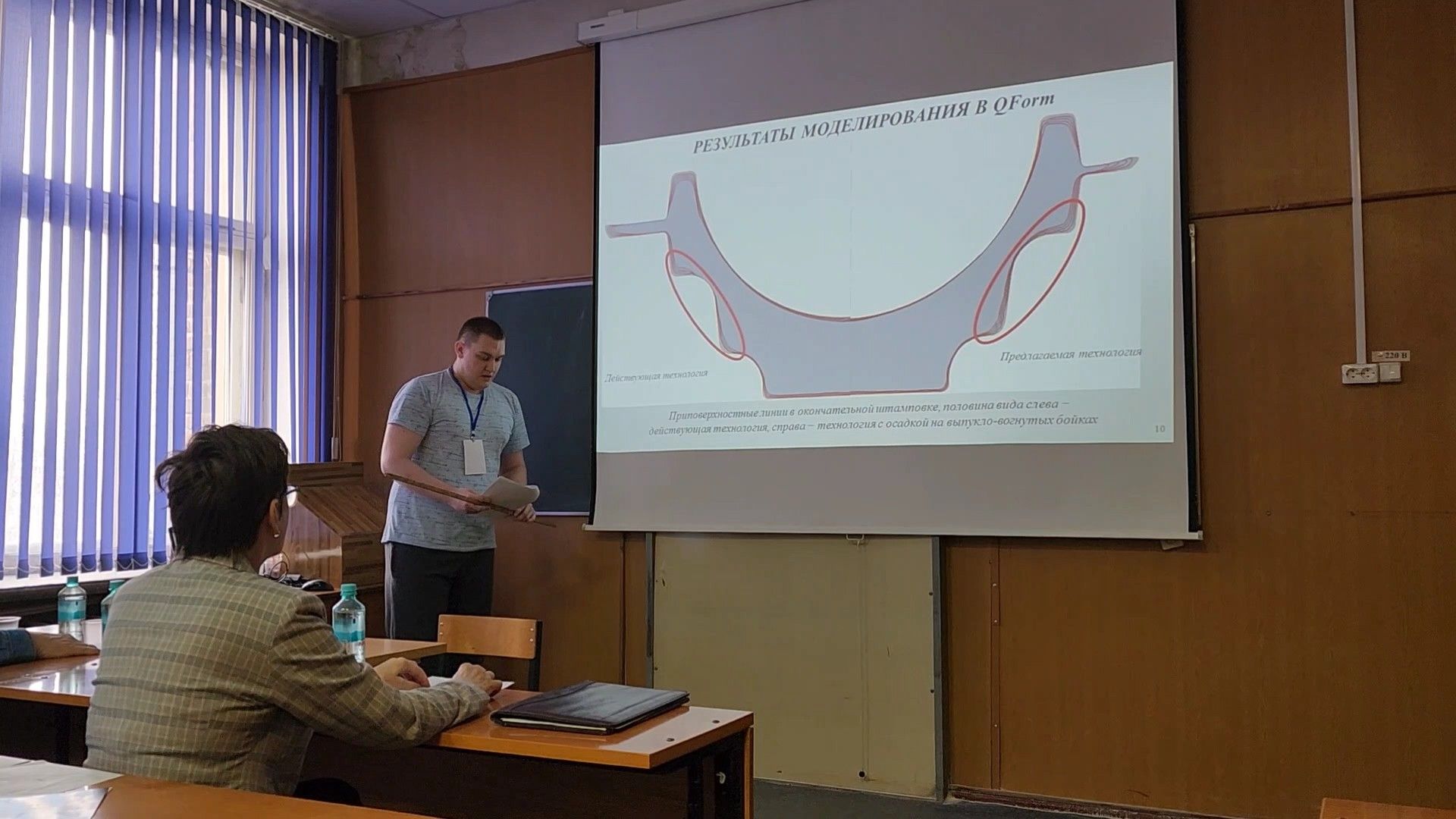 ступино, наука подмосковья, маи,