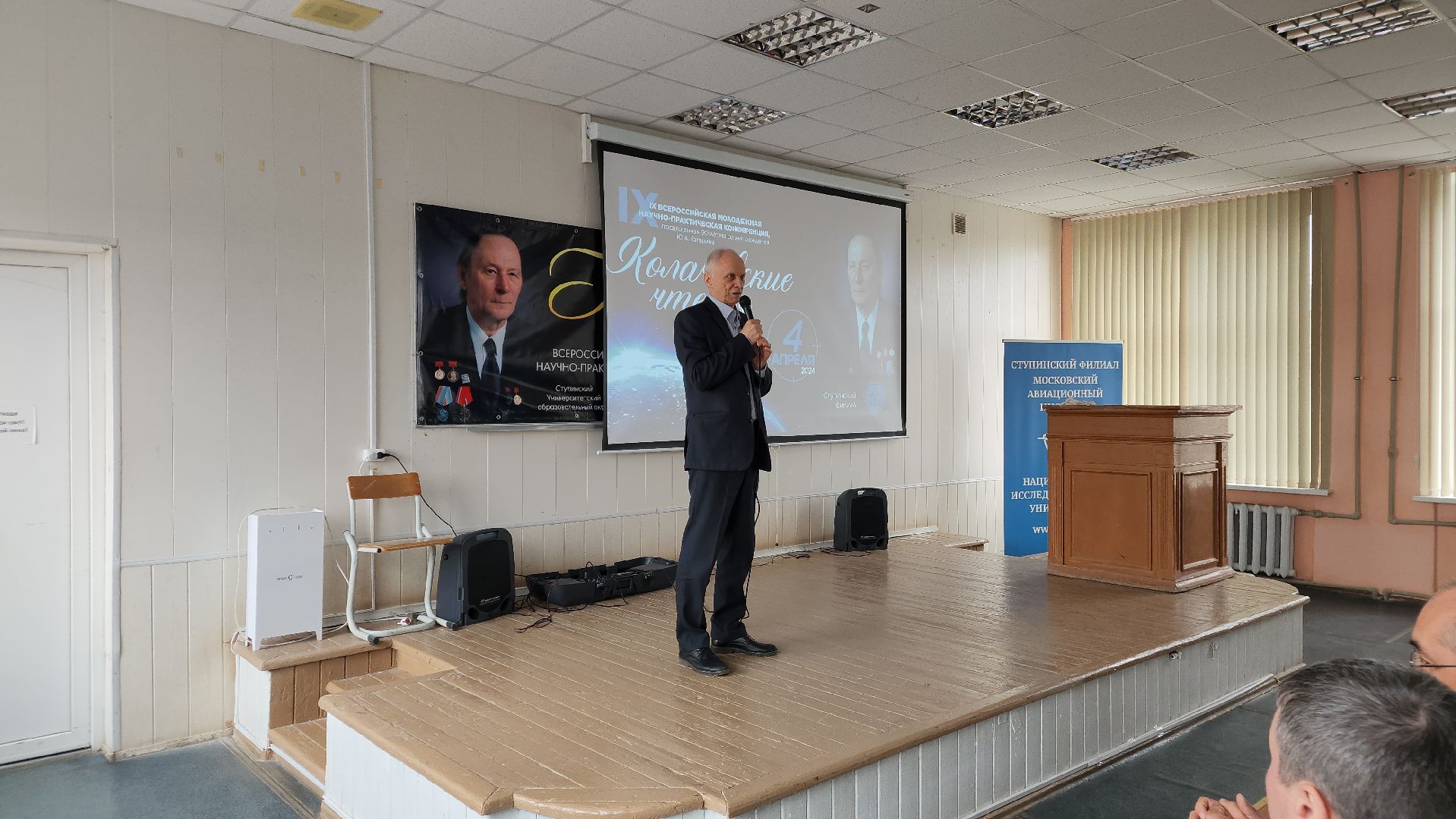 ступино, наука подмосковья, маи,