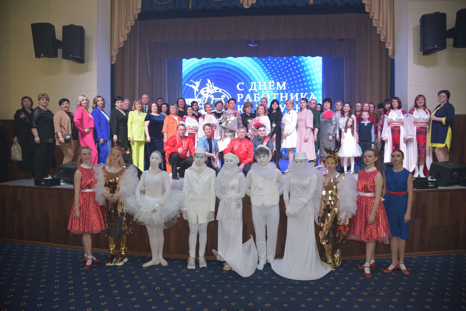 лотошино, день культработника, праздник,