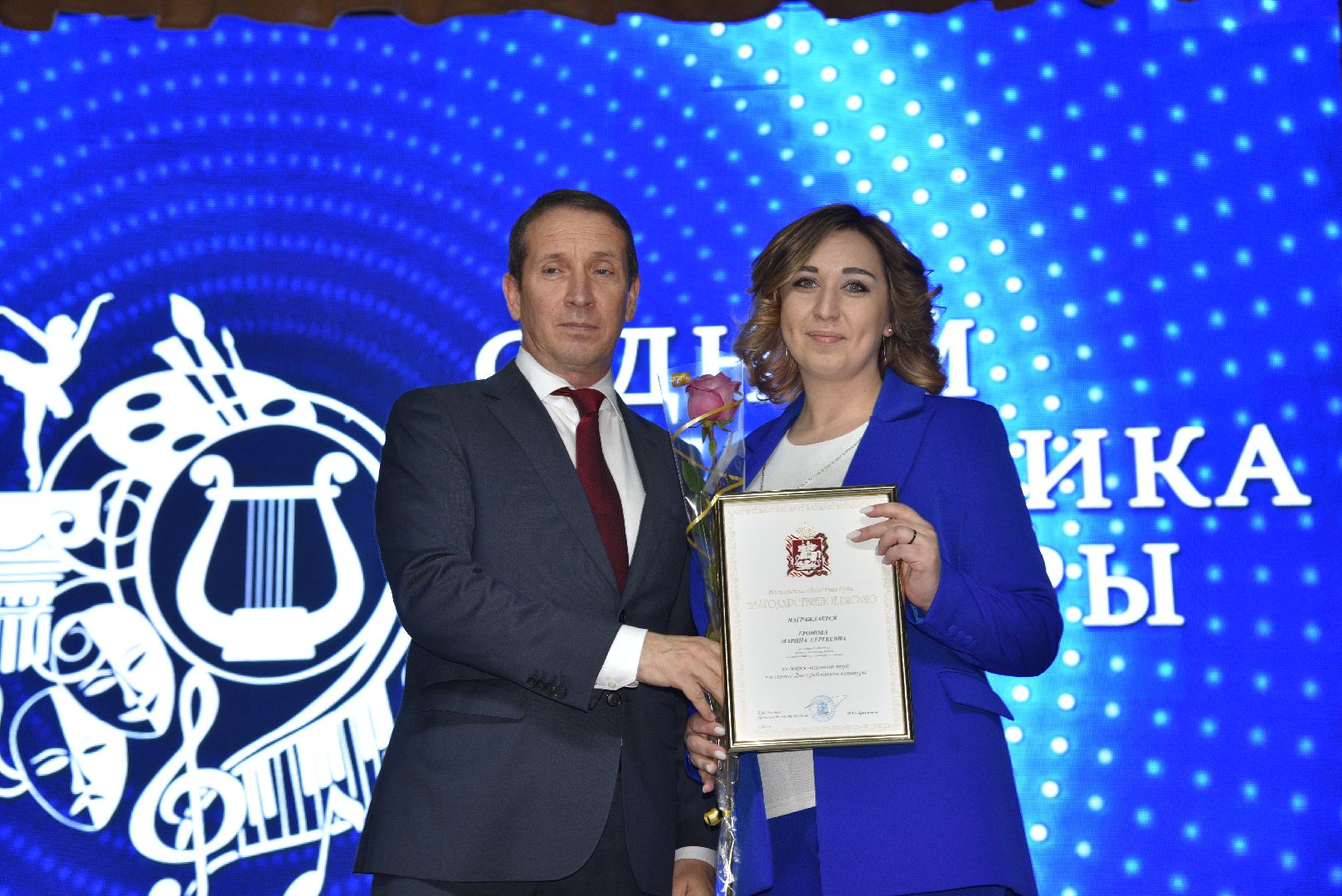 лотошино, день культработника, праздник,